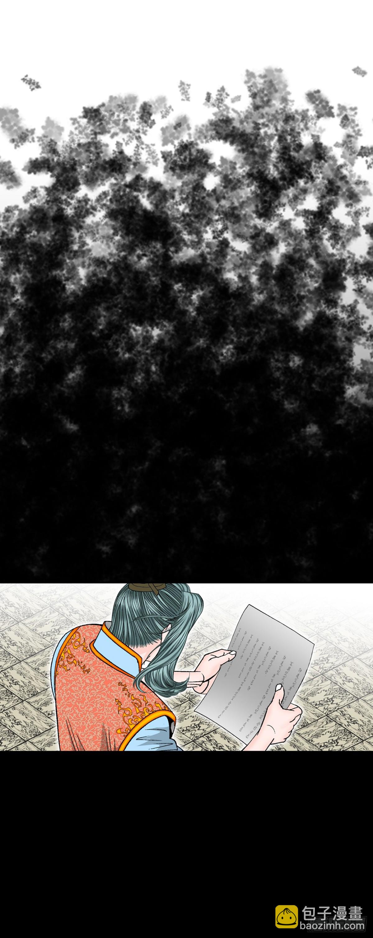144.救出娥燕12
