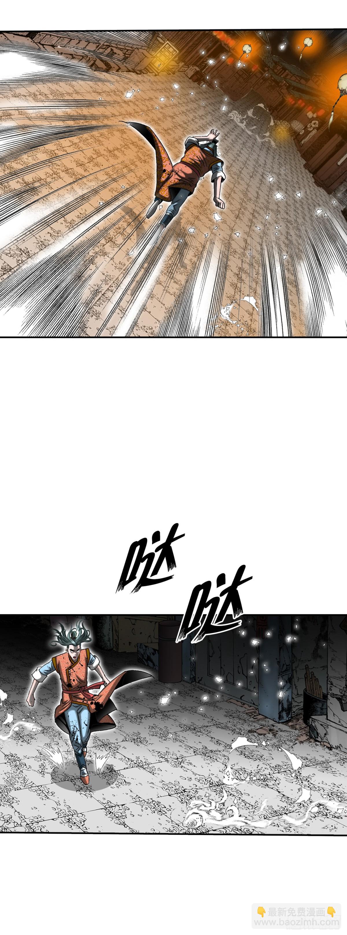 144.救出娥燕16