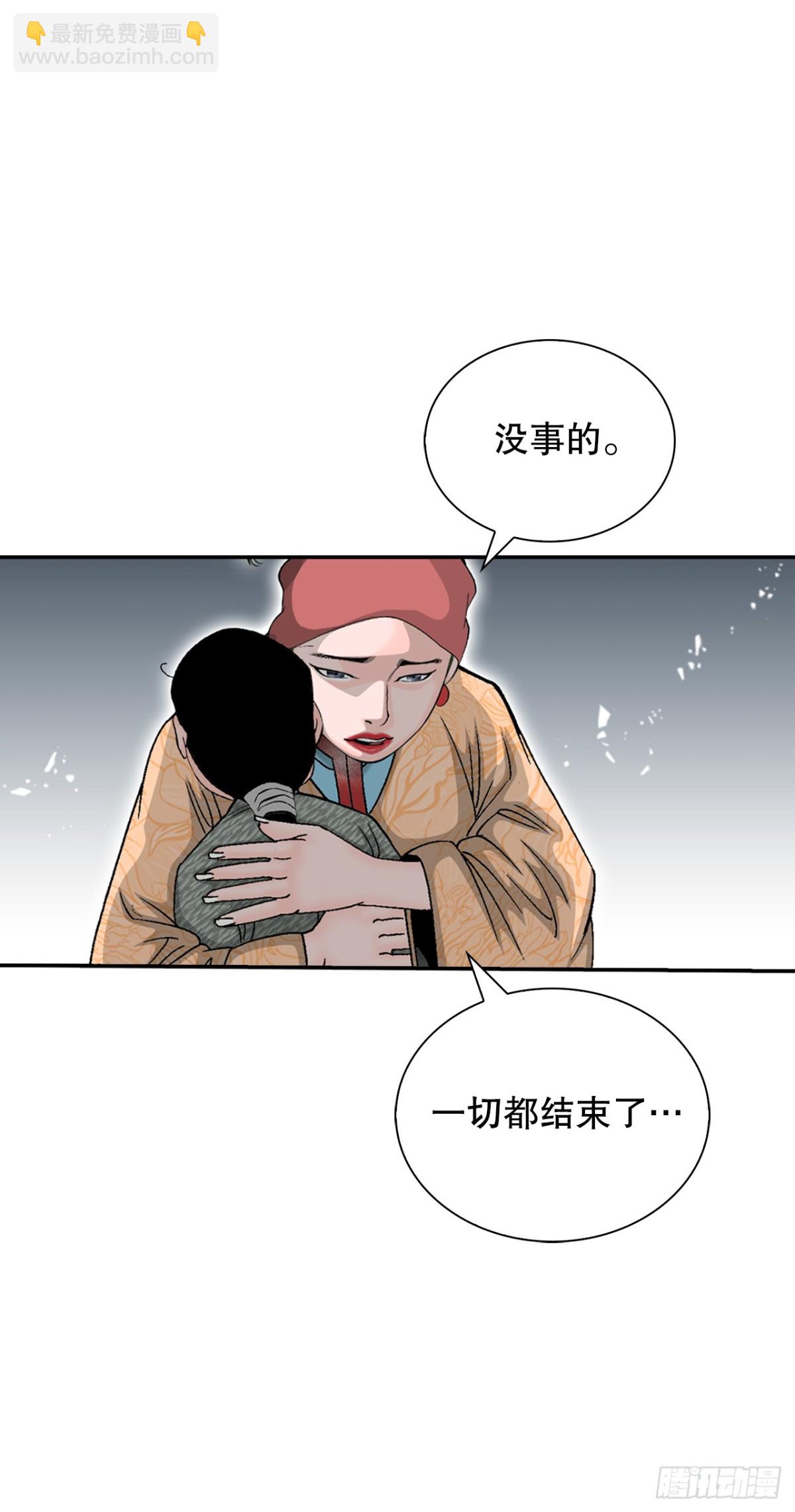 144.救出娥燕18