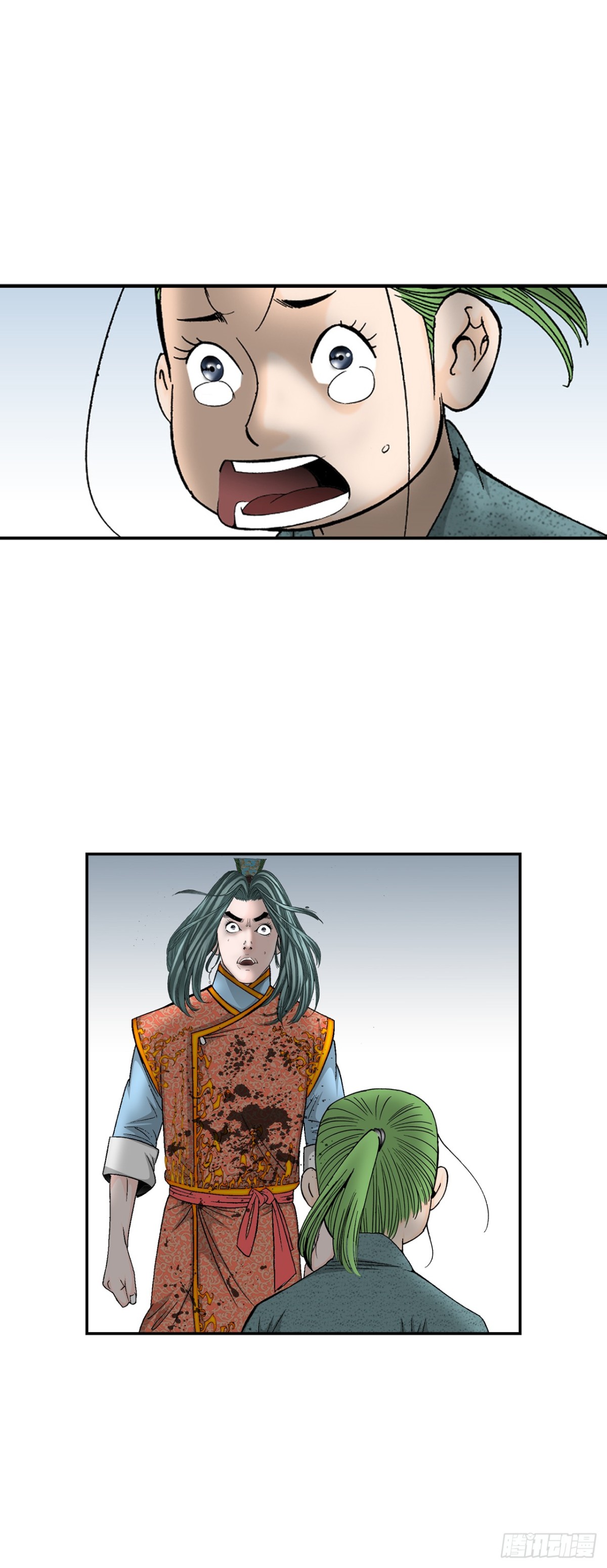 144.救出娥燕24