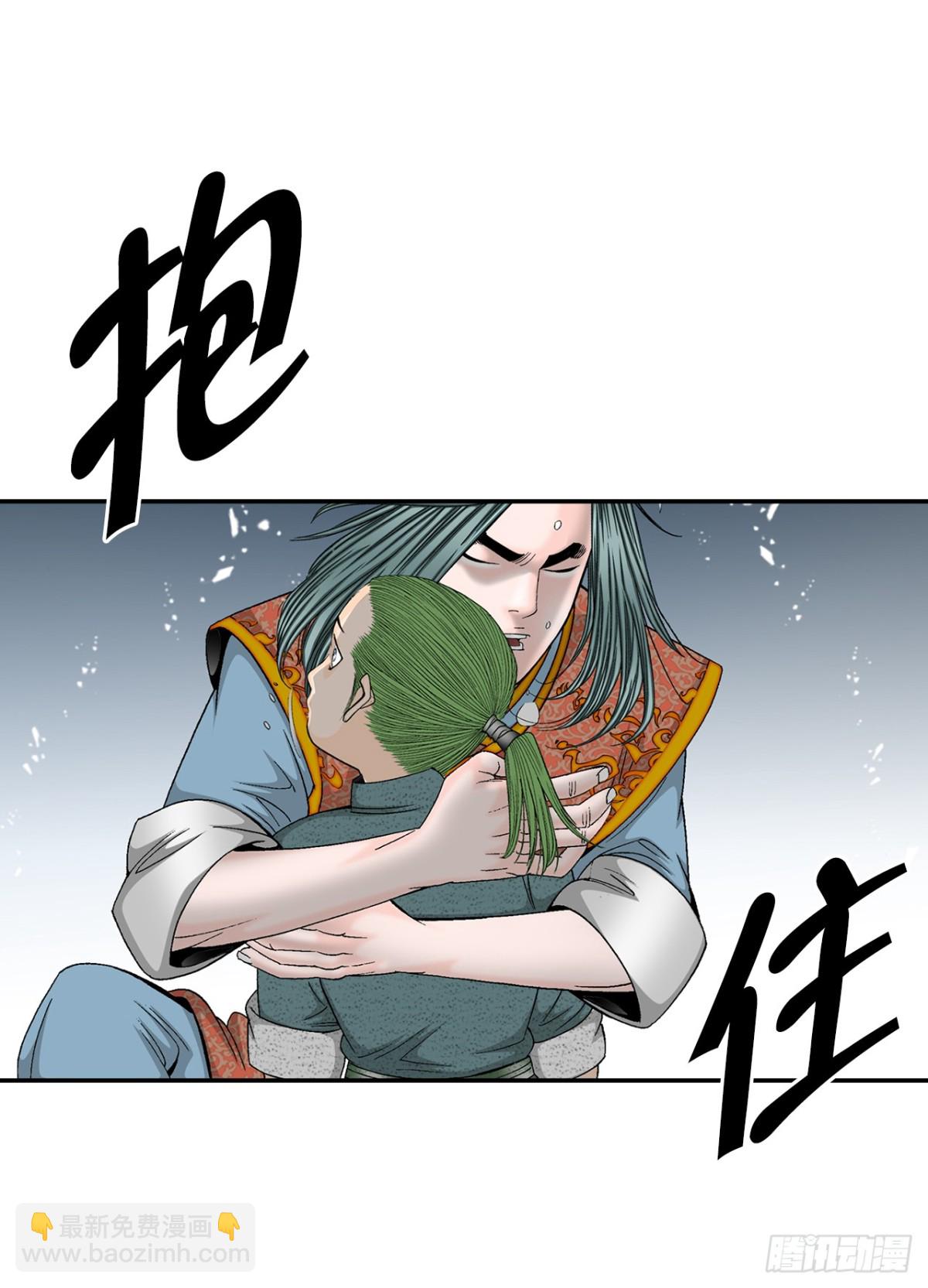 144.救出娥燕26
