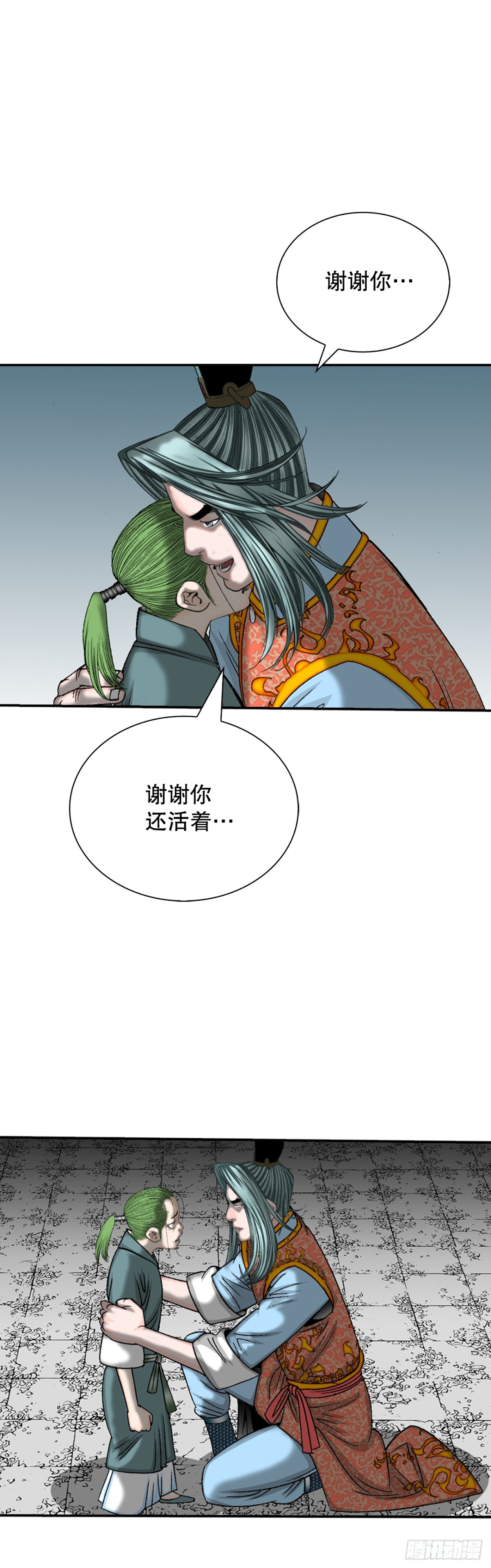 144.救出娥燕27