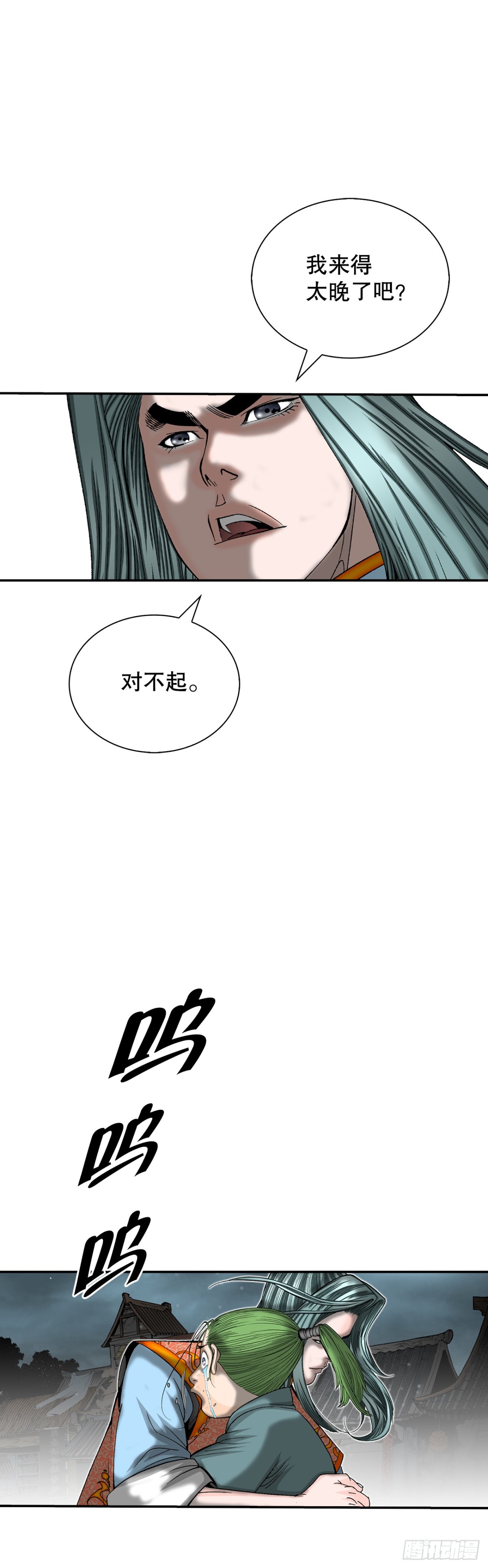 144.救出娥燕28