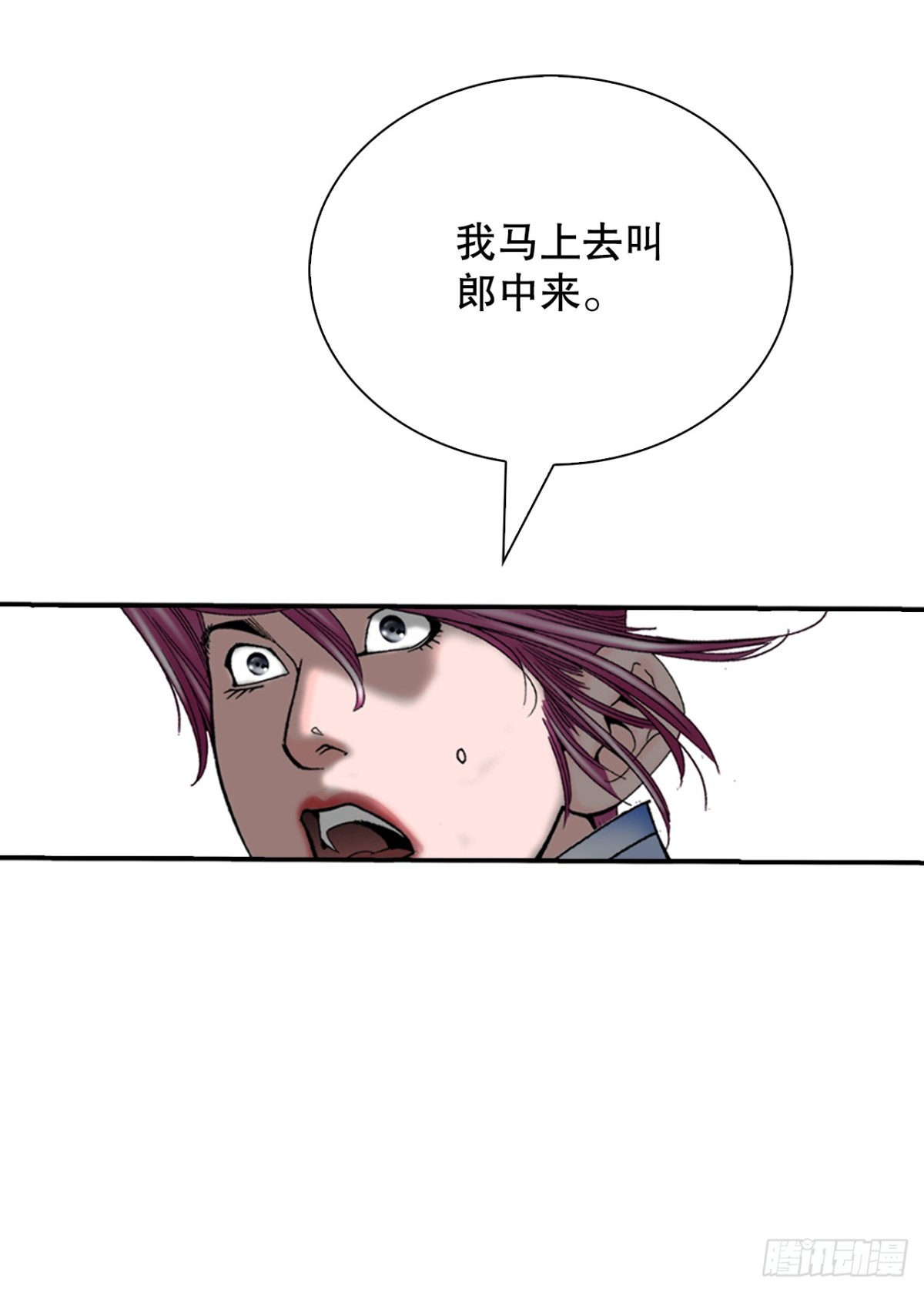 144.救出娥燕33