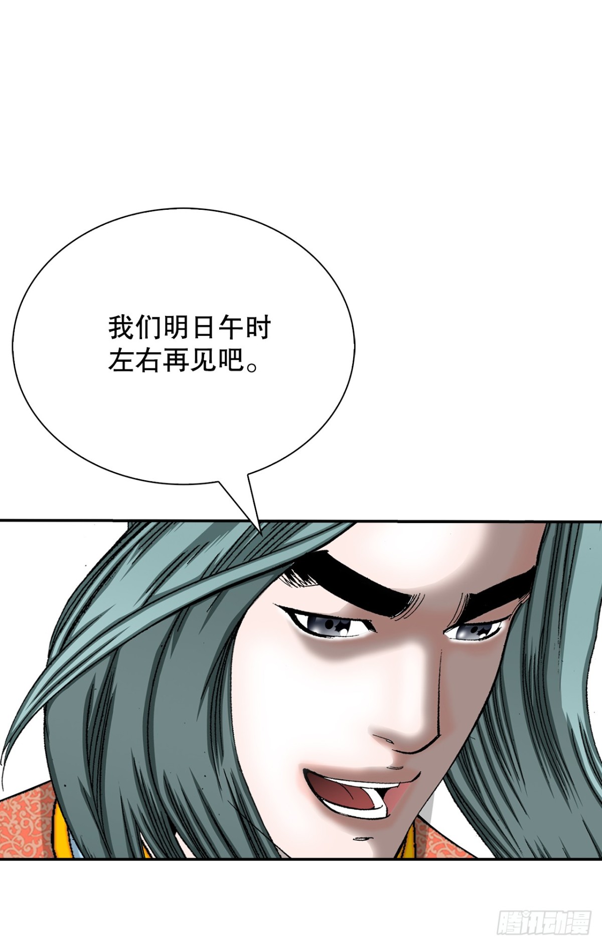 144.救出娥燕39