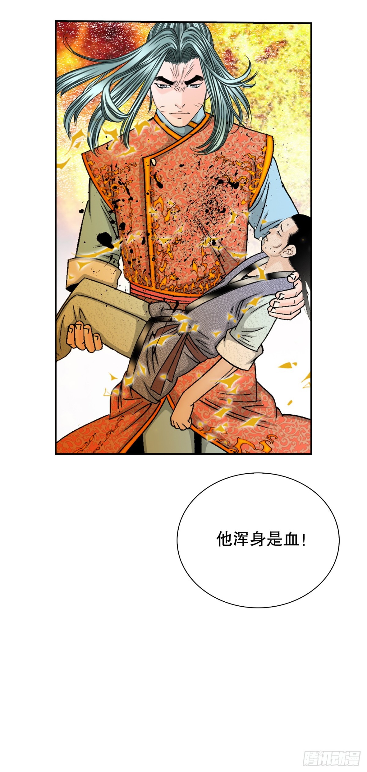 144.救出娥燕4