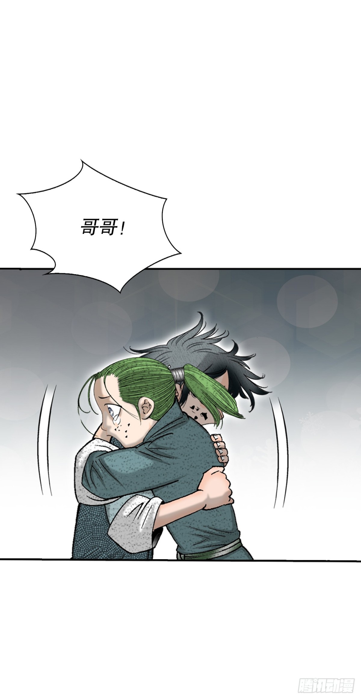 144.救出娥燕43