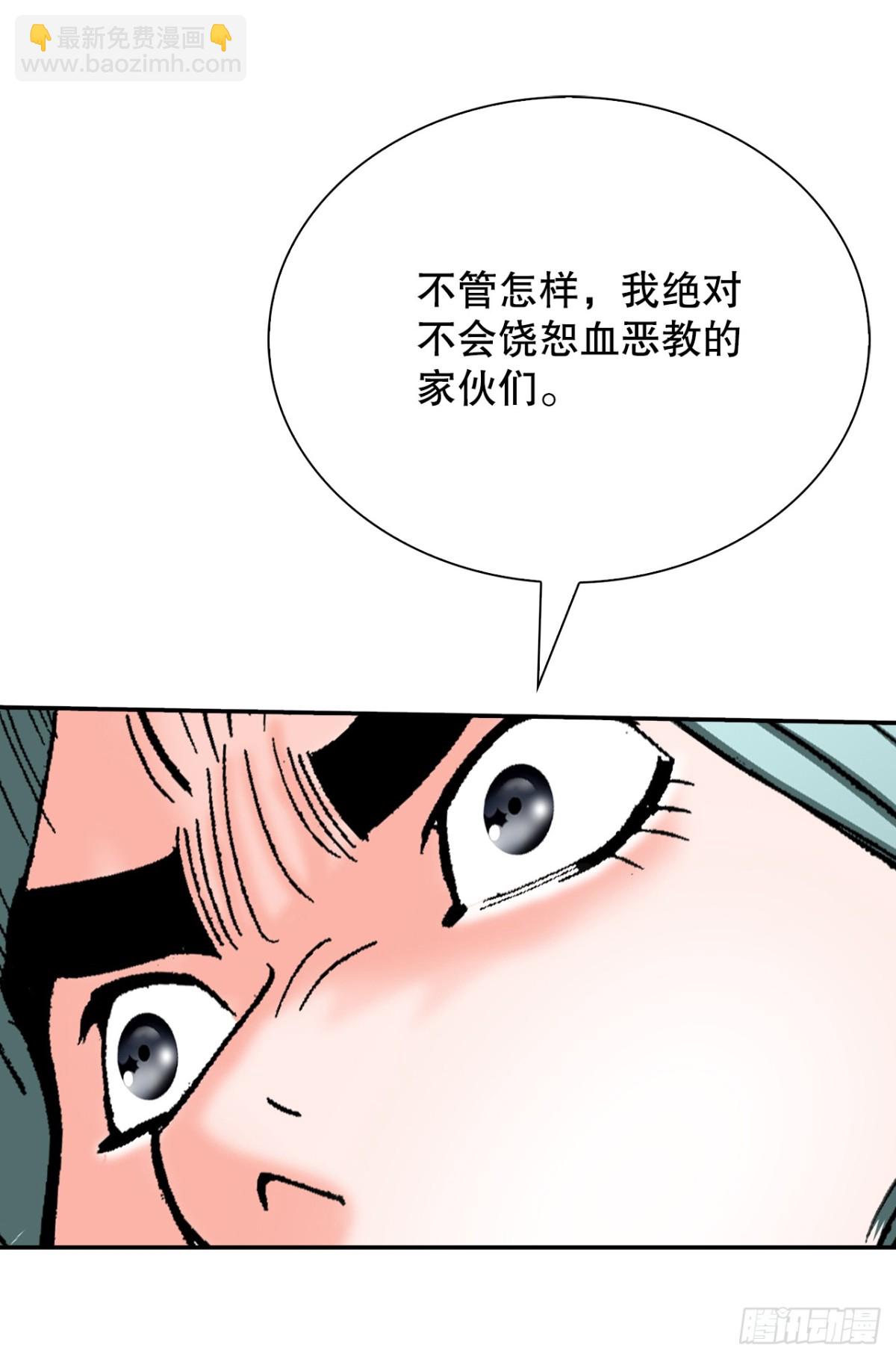 144.救出娥燕51