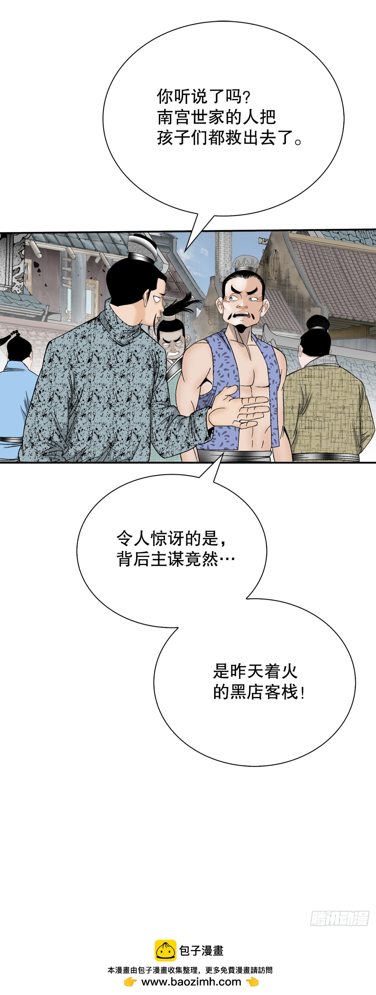 144.救出娥燕53