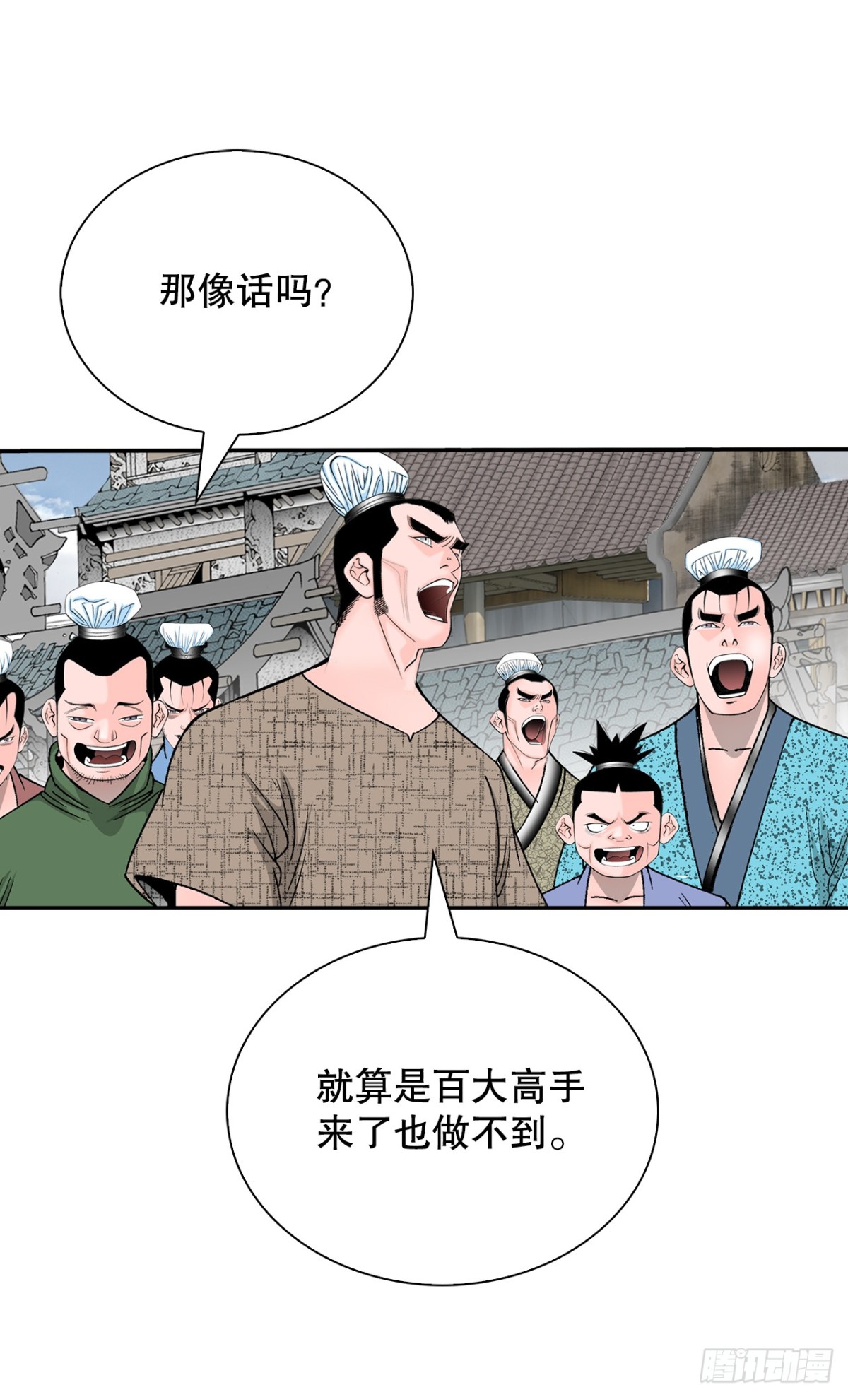 144.救出娥燕56