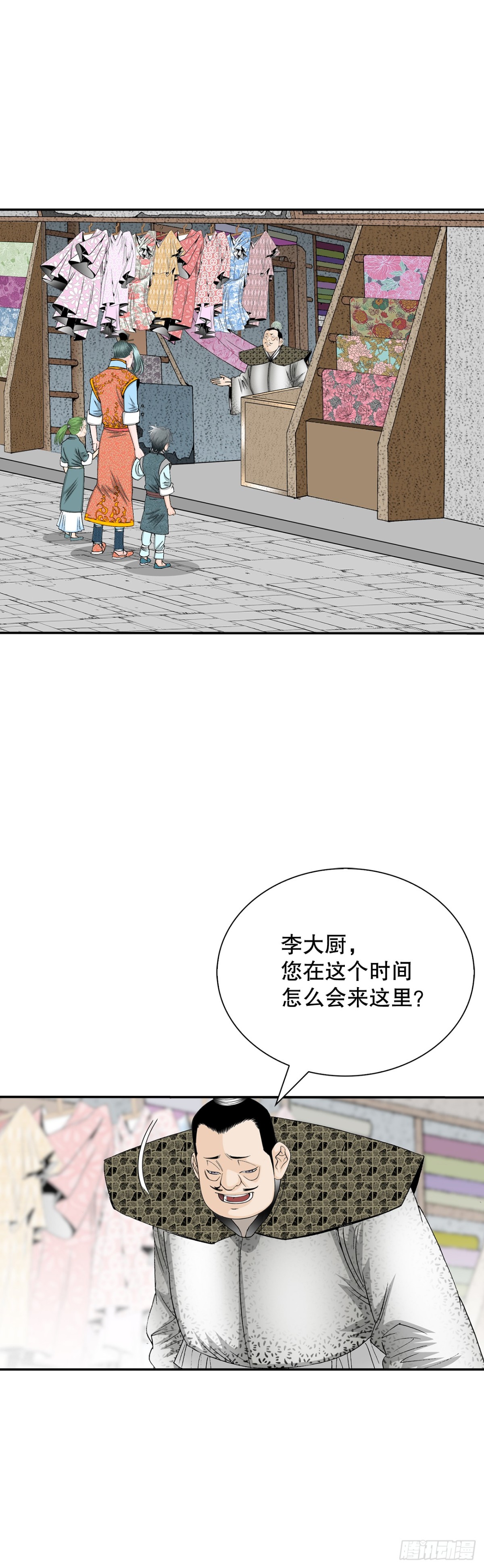 144.救出娥燕57
