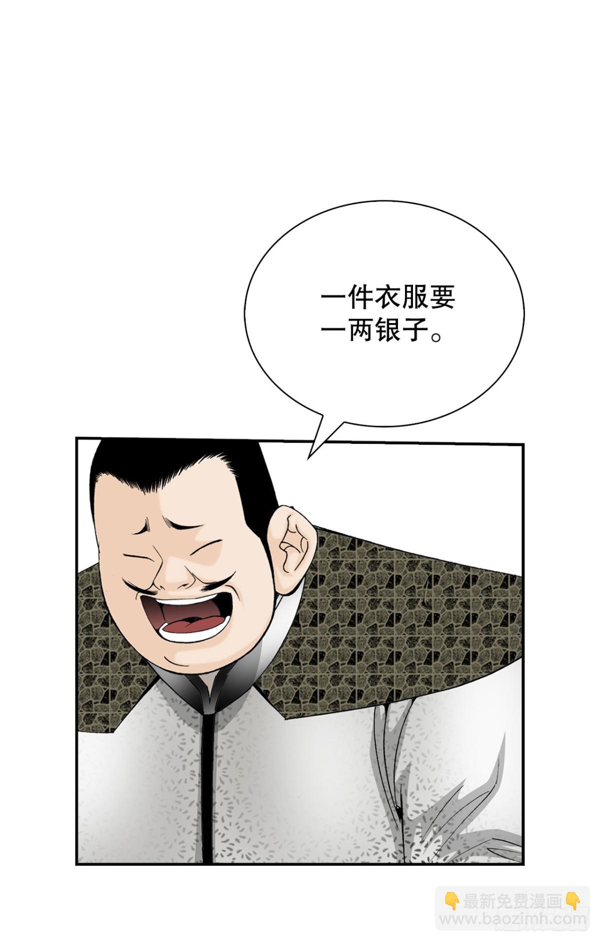 144.救出娥燕60