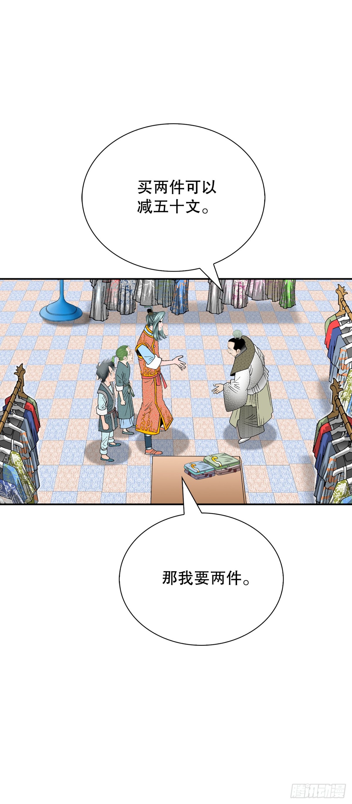 144.救出娥燕62