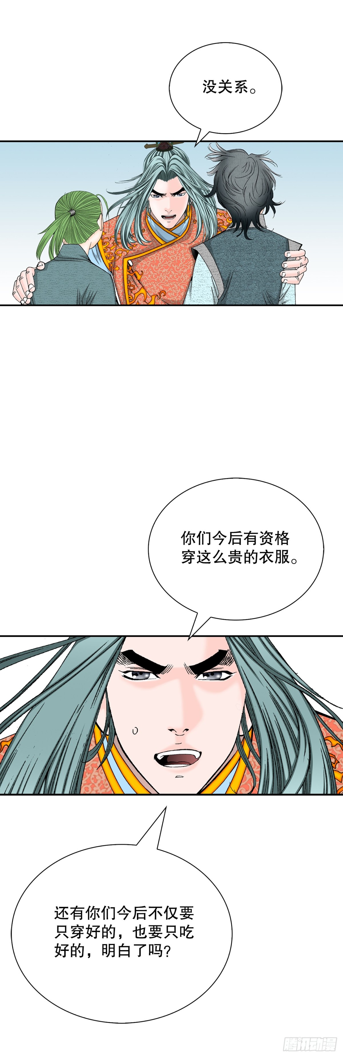 144.救出娥燕64