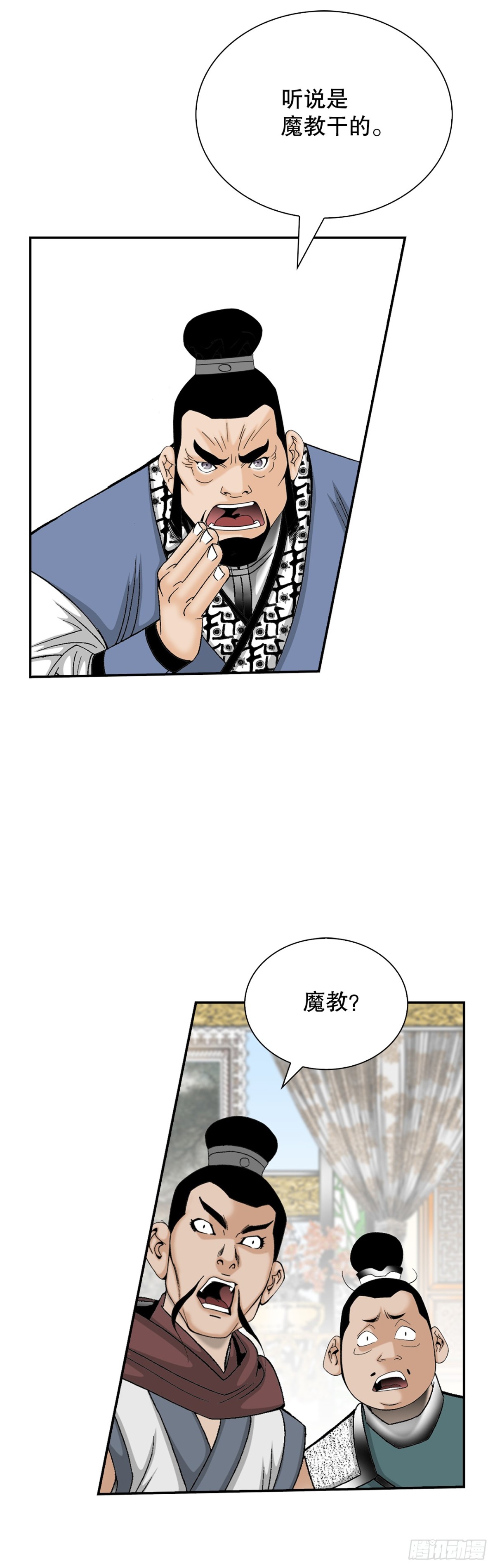 144.救出娥燕67