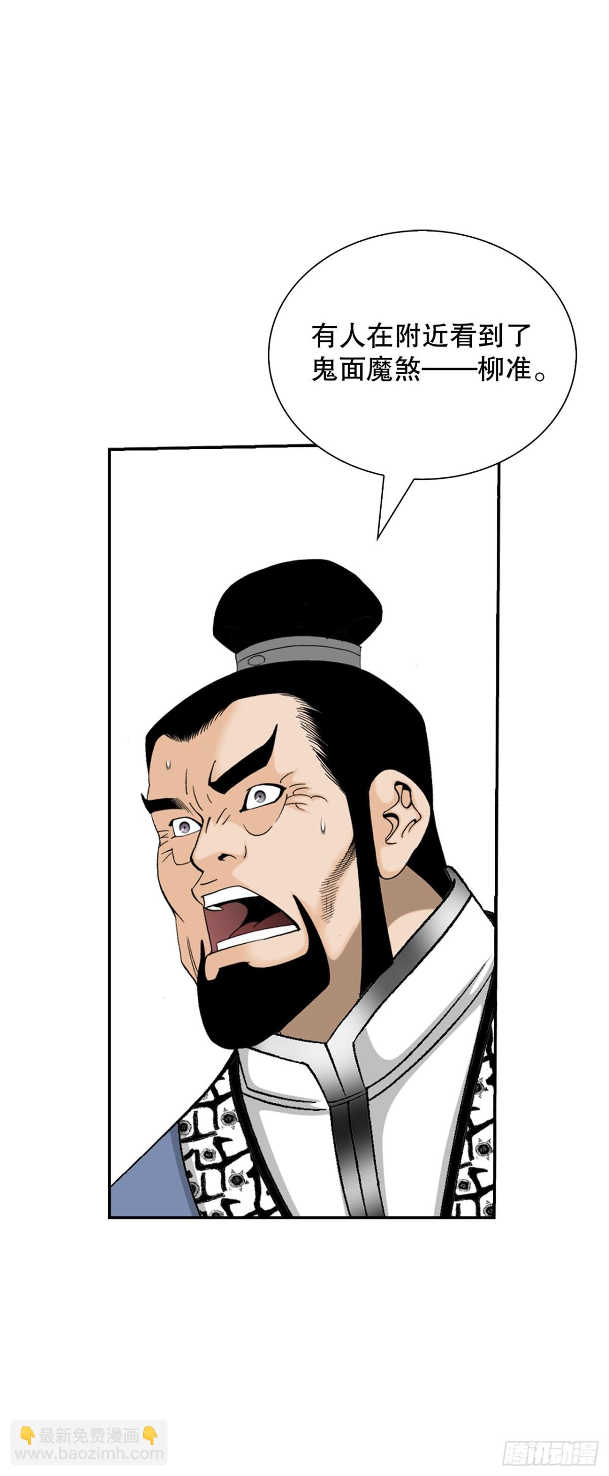144.救出娥燕68