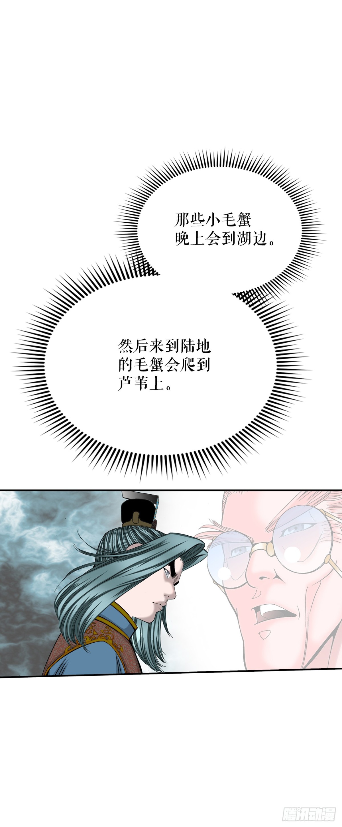 148.找到入口40