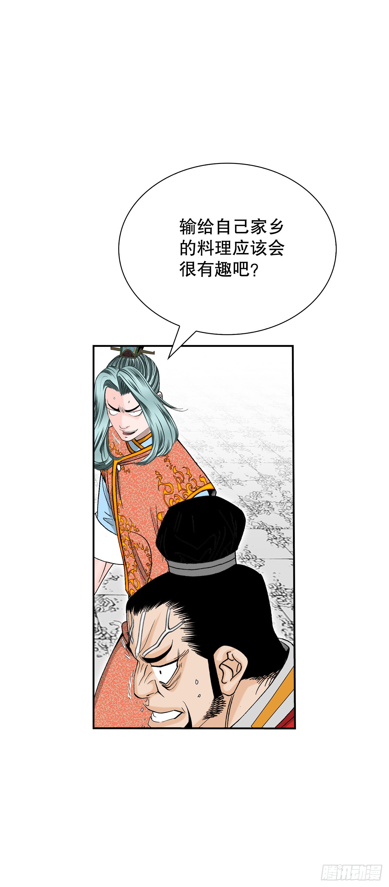 156.玉旗10