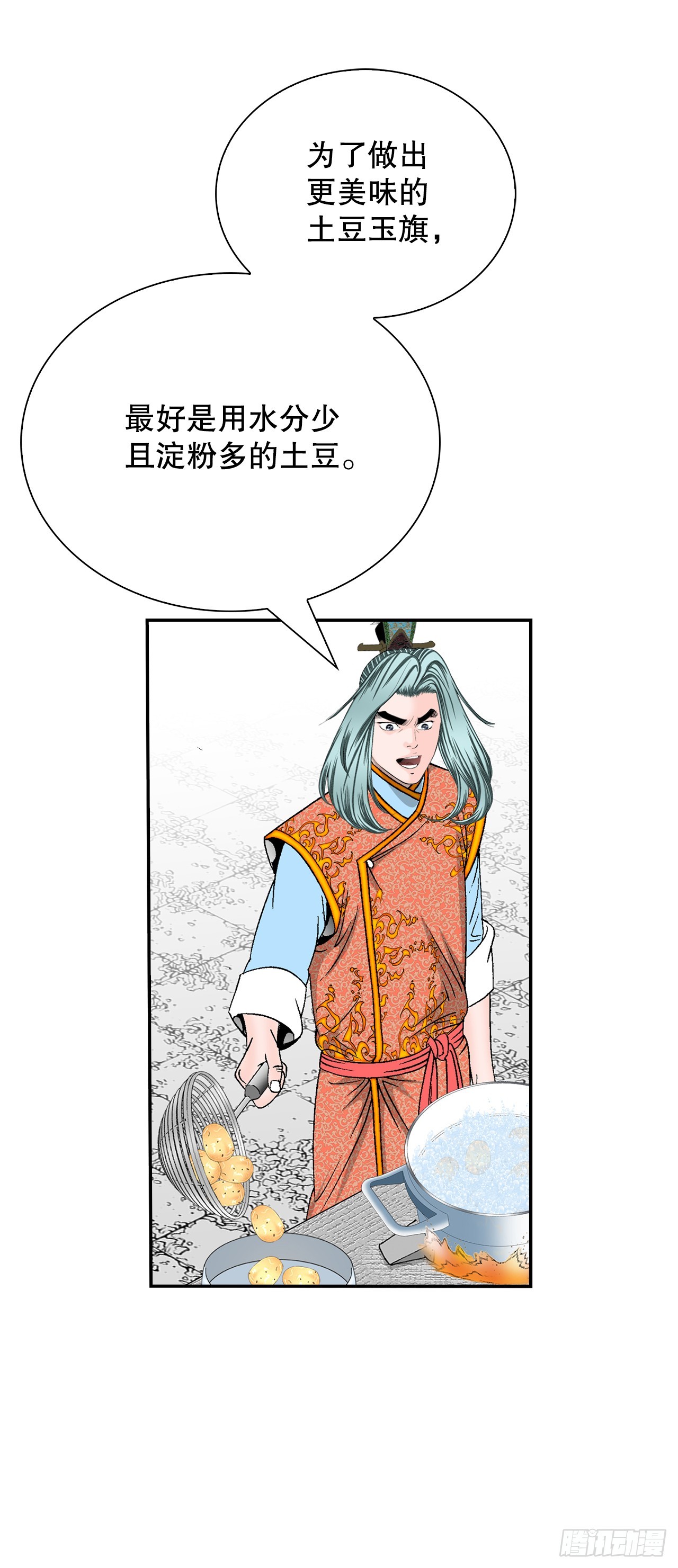 156.玉旗11