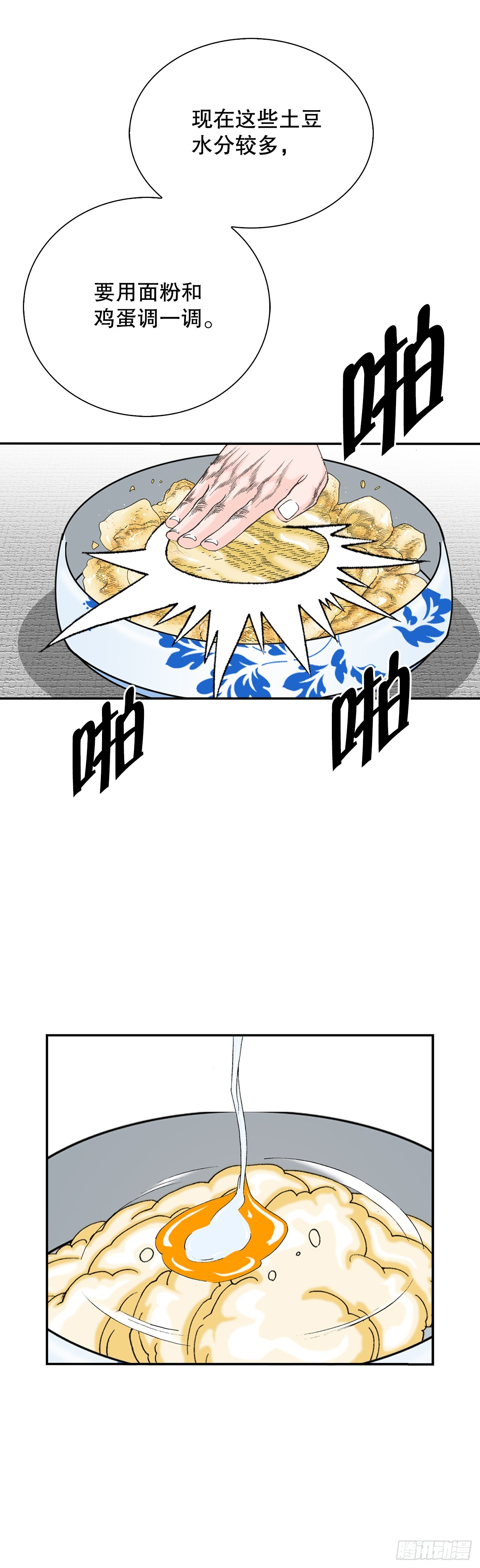 156.玉旗12