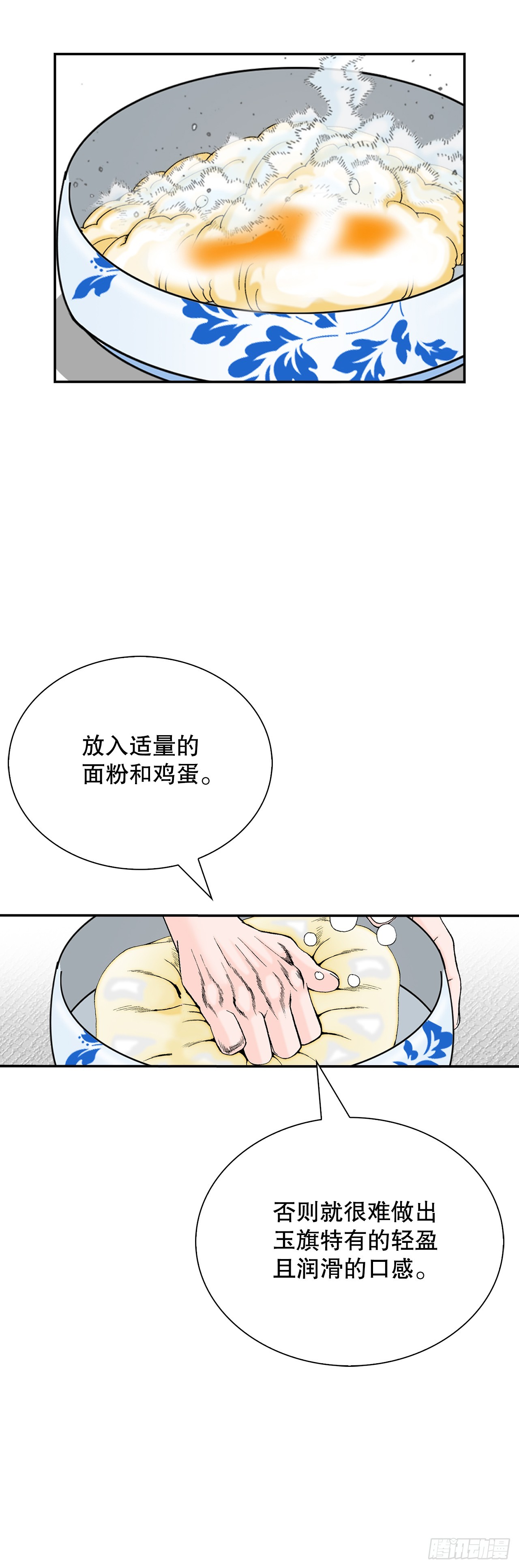156.玉旗13