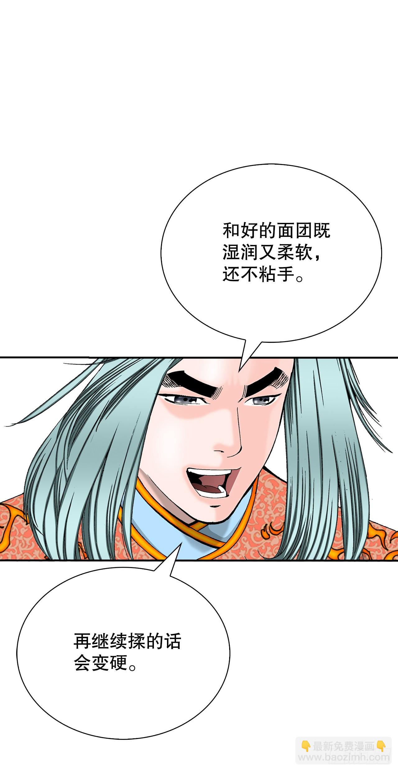 156.玉旗15