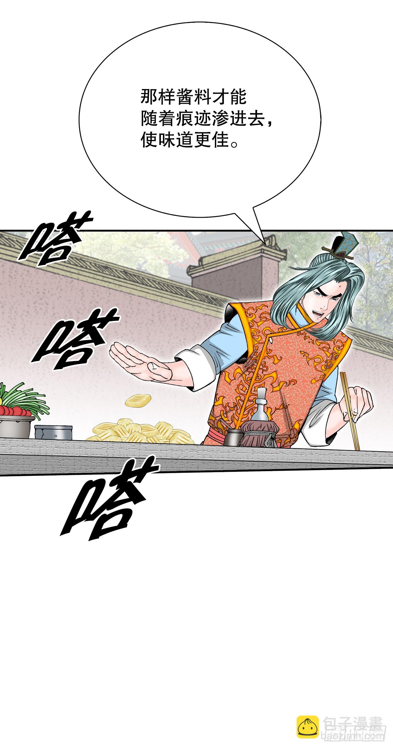 156.玉旗18