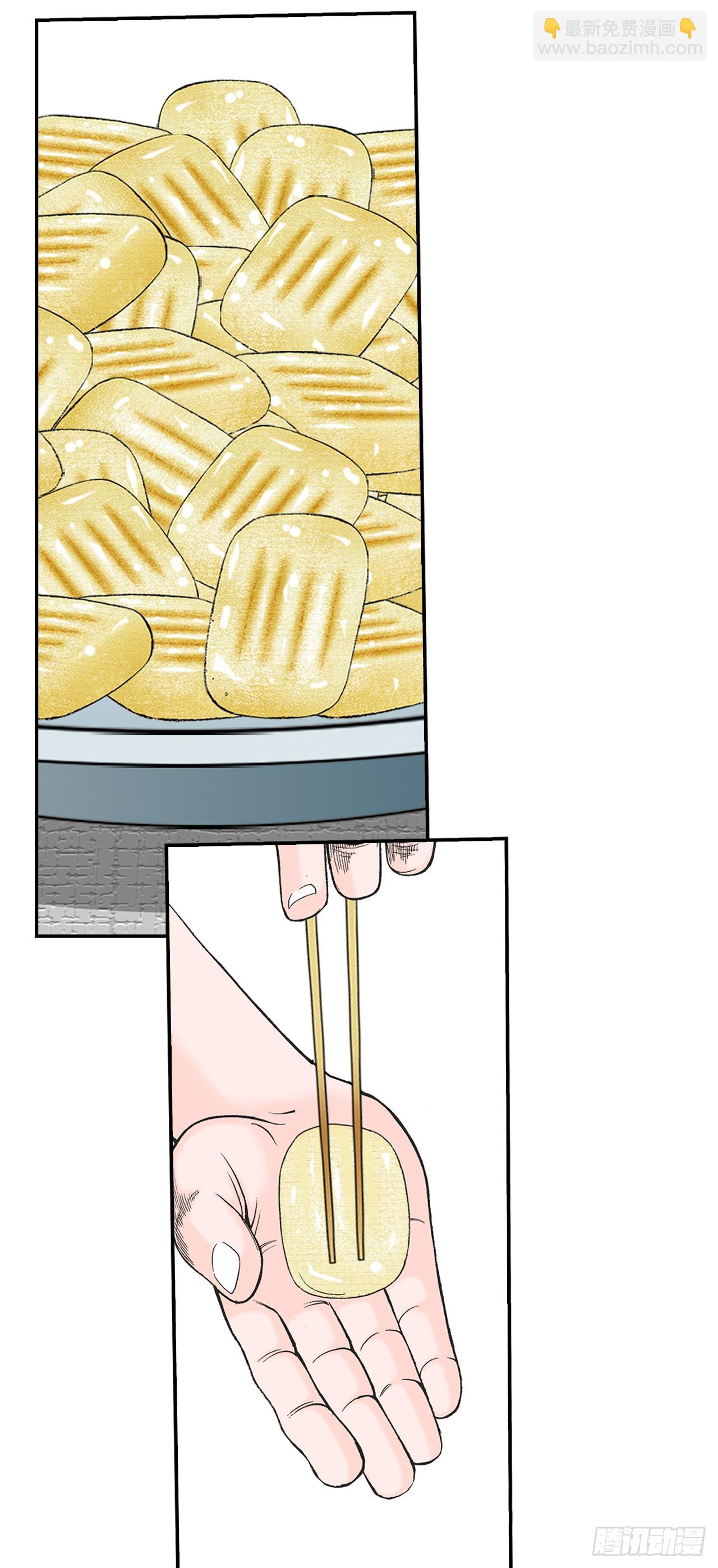 156.玉旗19