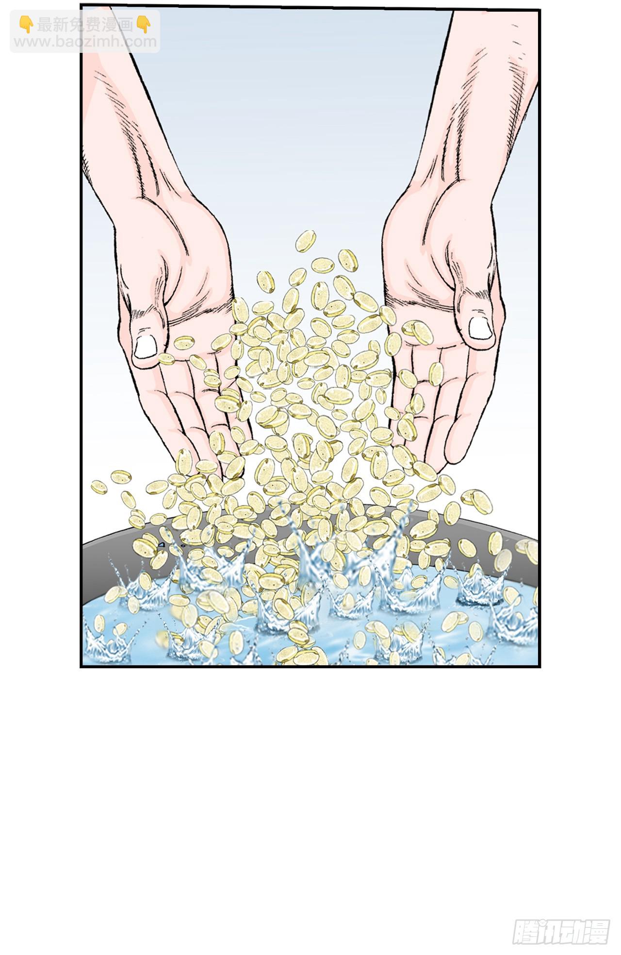 156.玉旗2