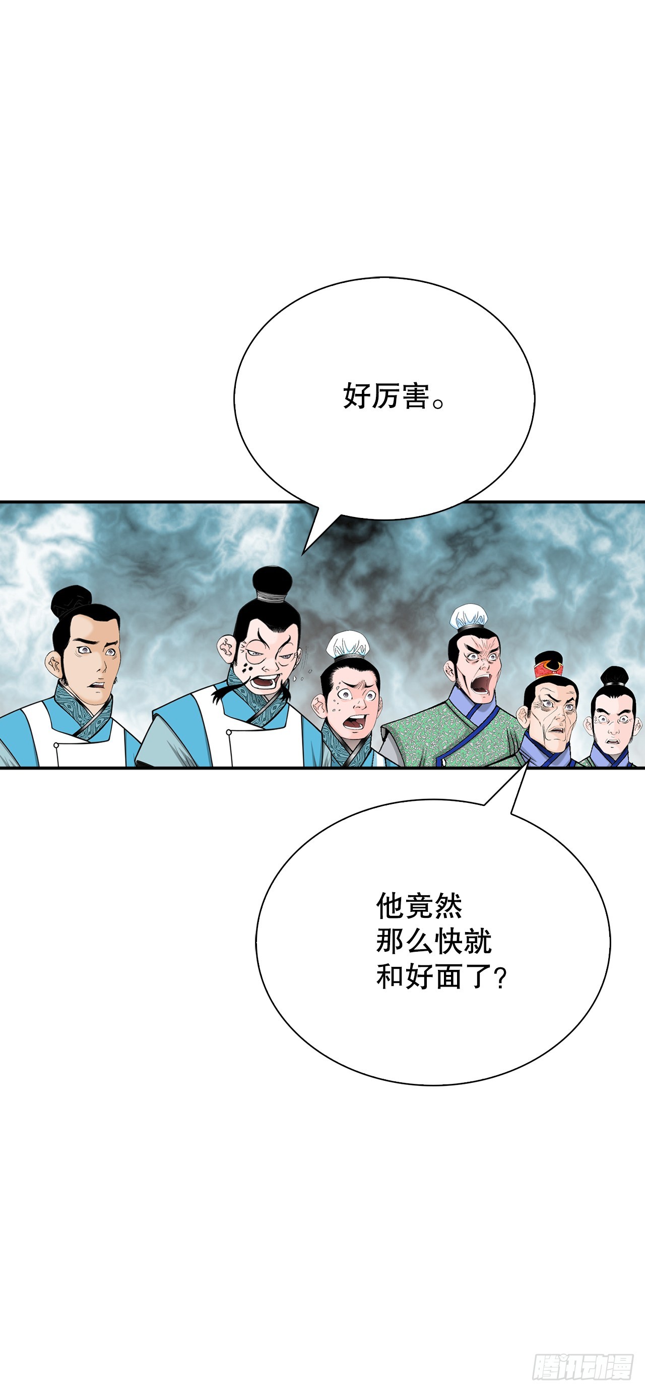 156.玉旗21