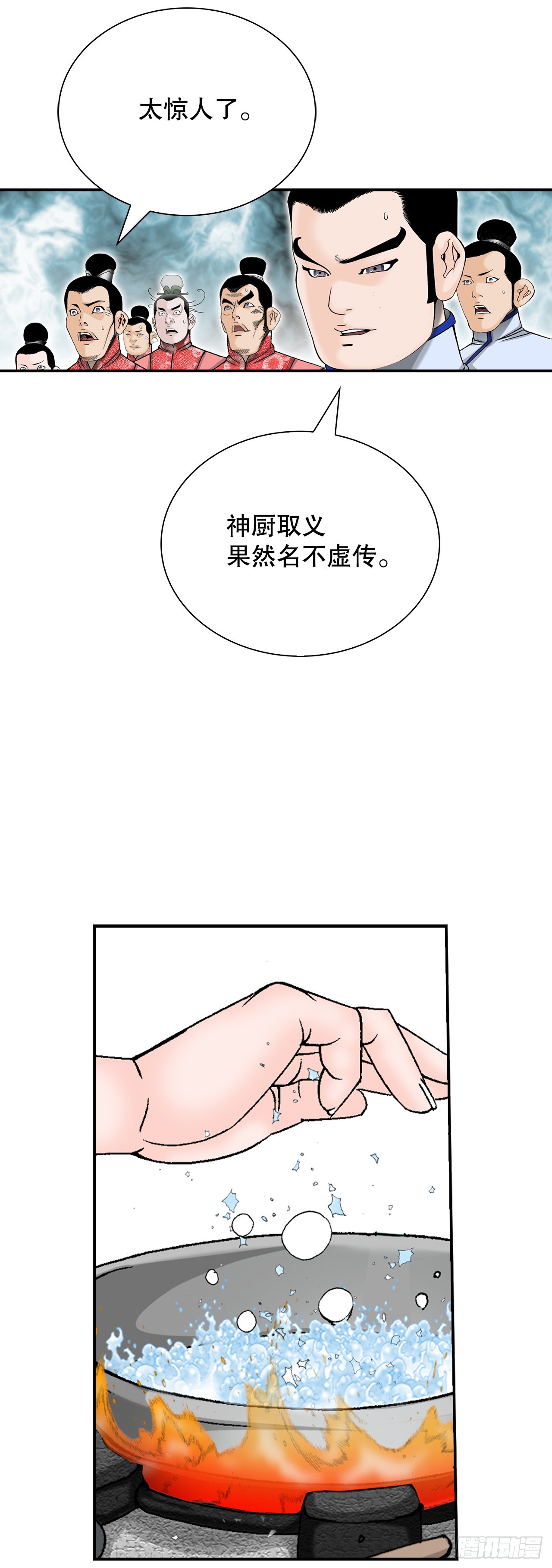 156.玉旗22
