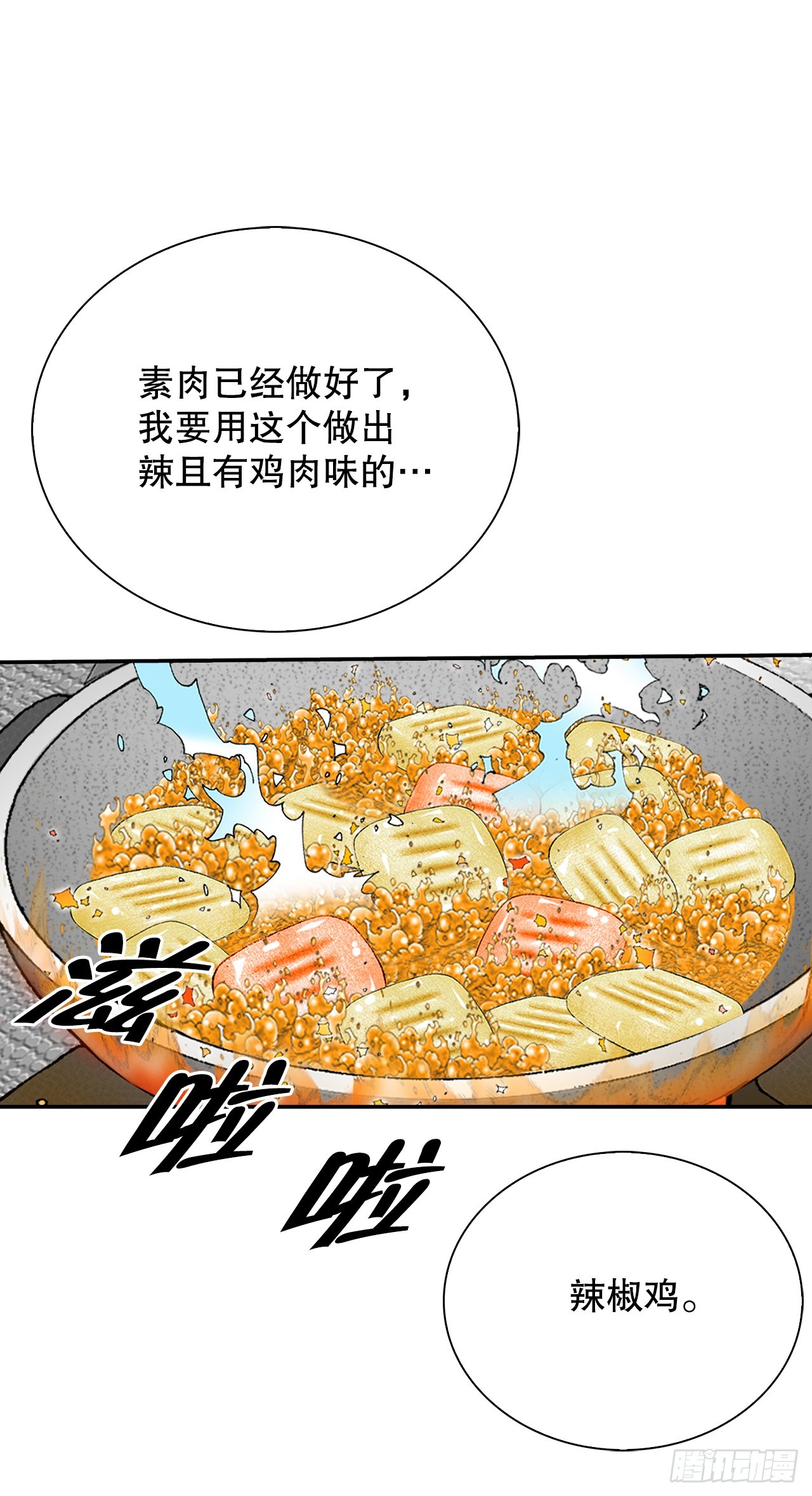 156.玉旗25