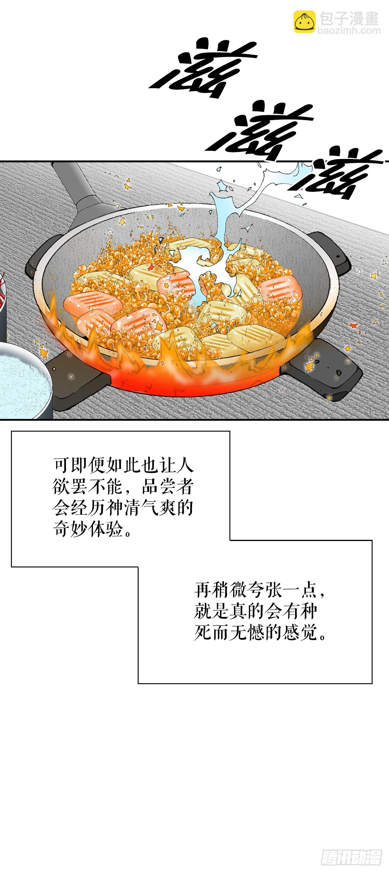 156.玉旗27