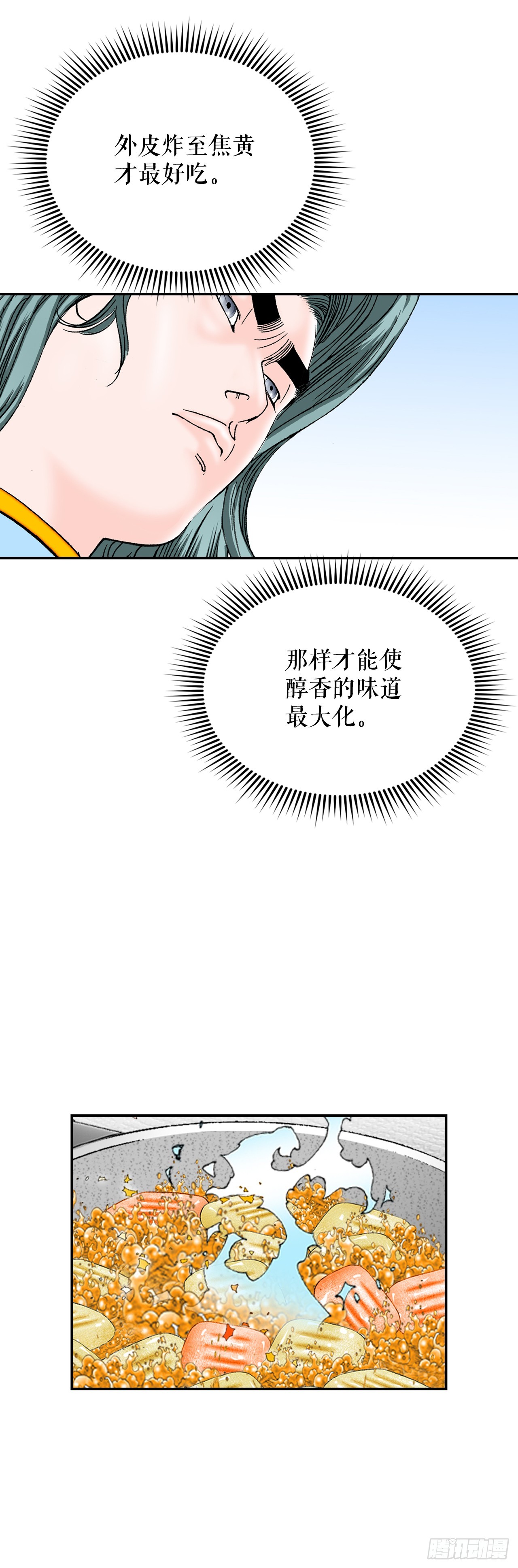 156.玉旗28
