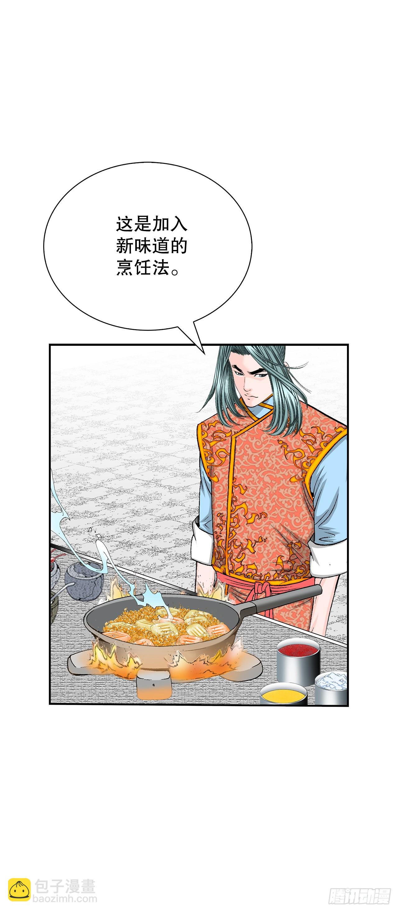 156.玉旗31