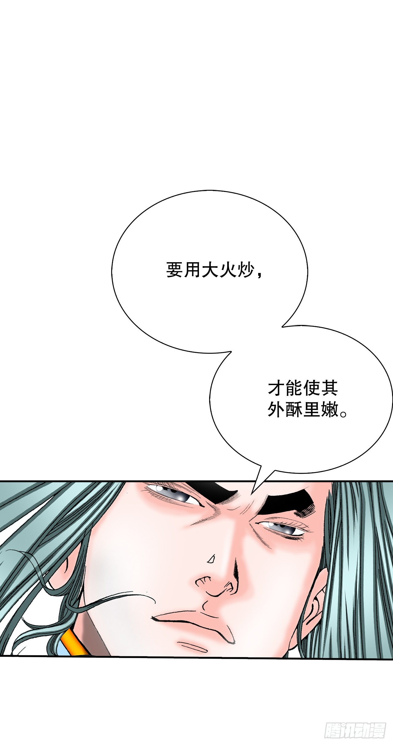156.玉旗33