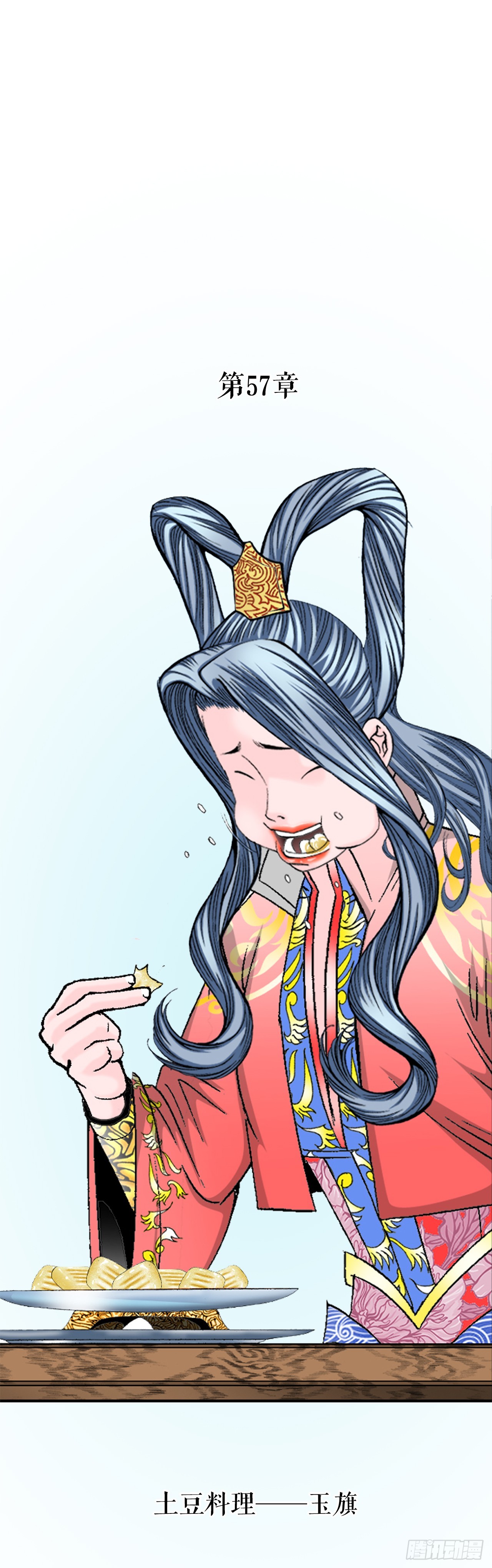 156.玉旗35
