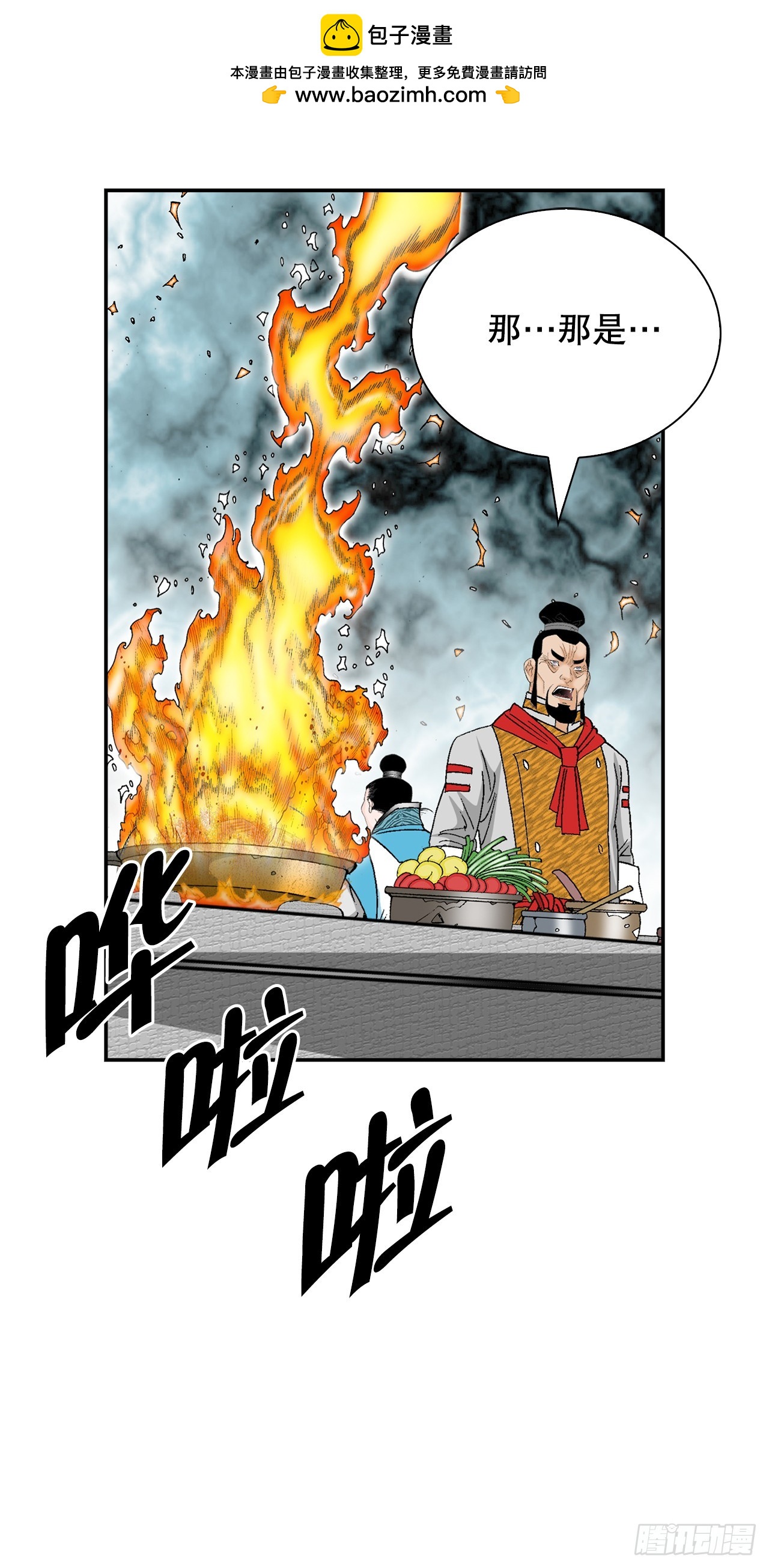 156.玉旗37
