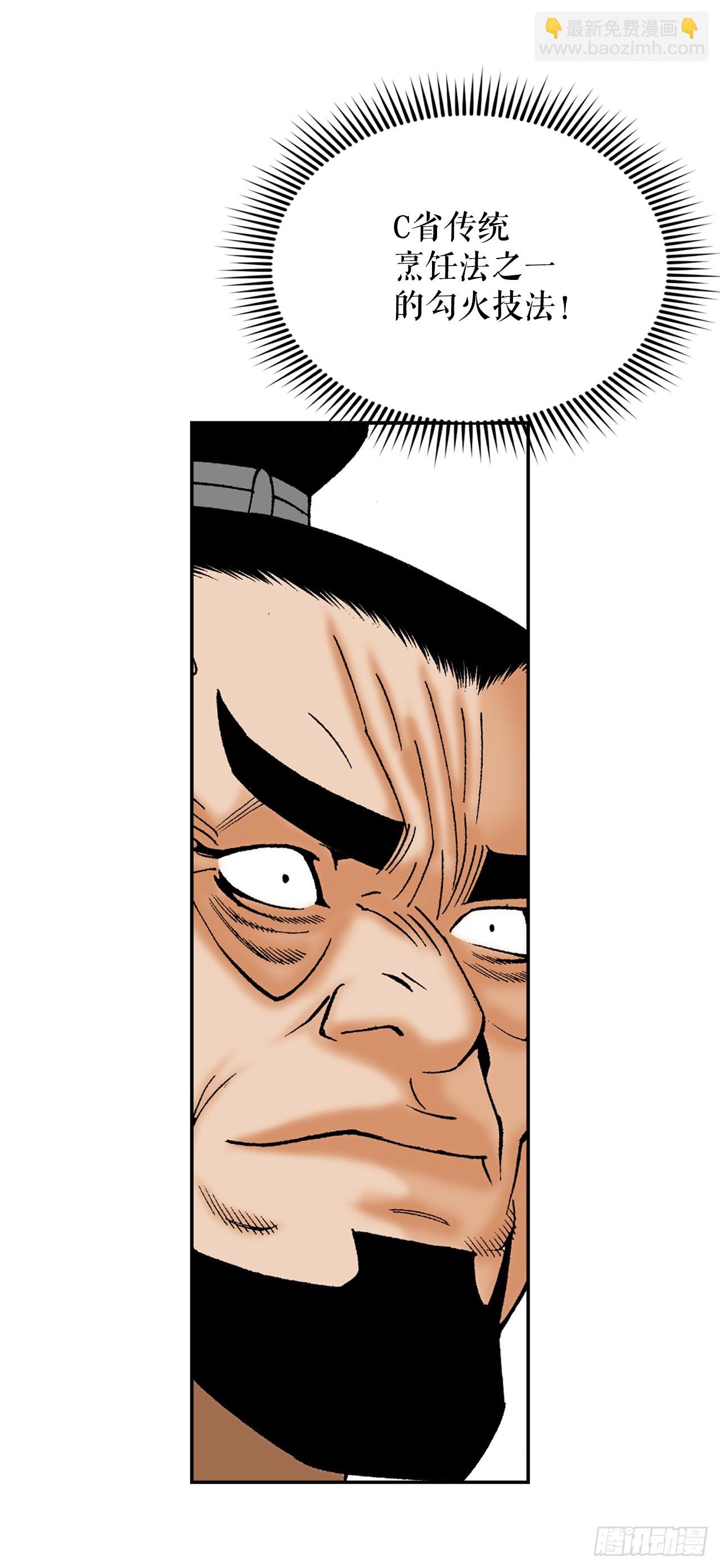 156.玉旗38