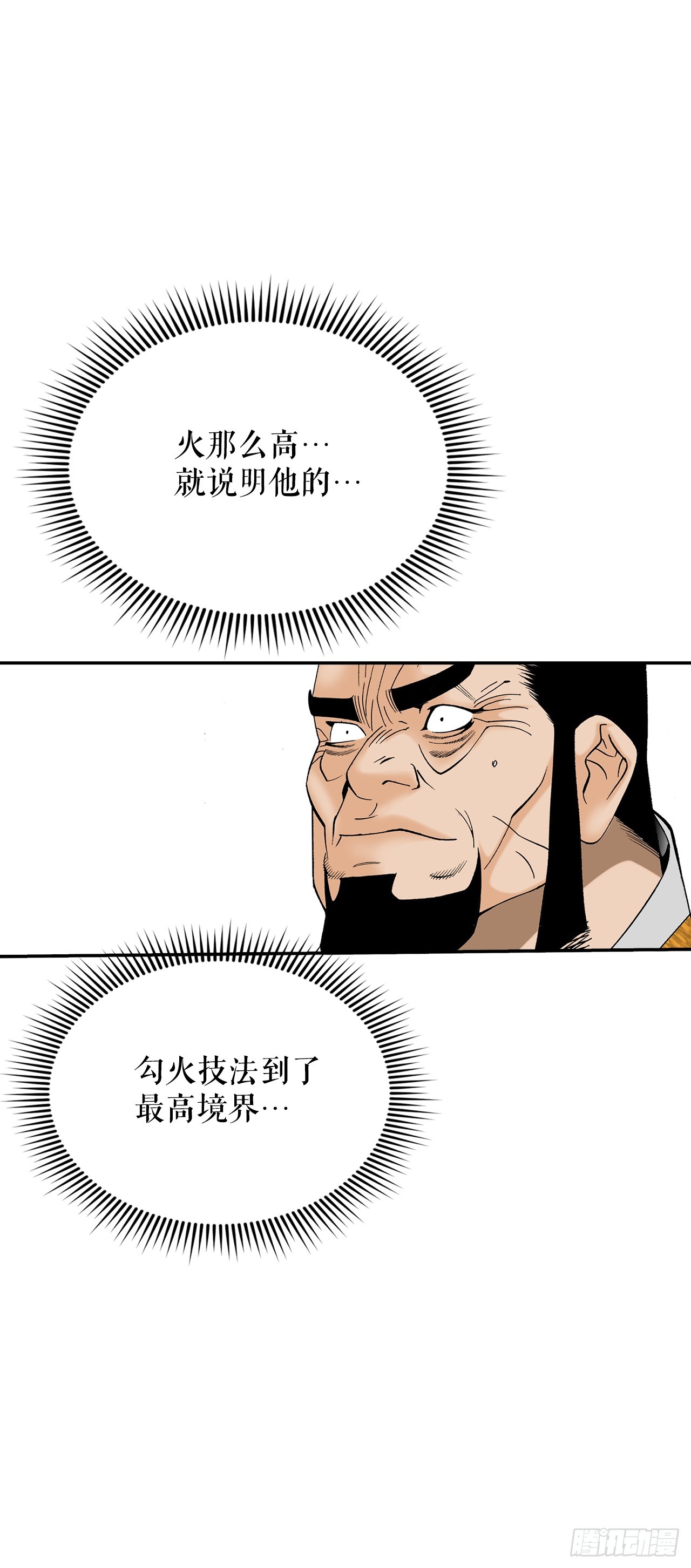 156.玉旗39