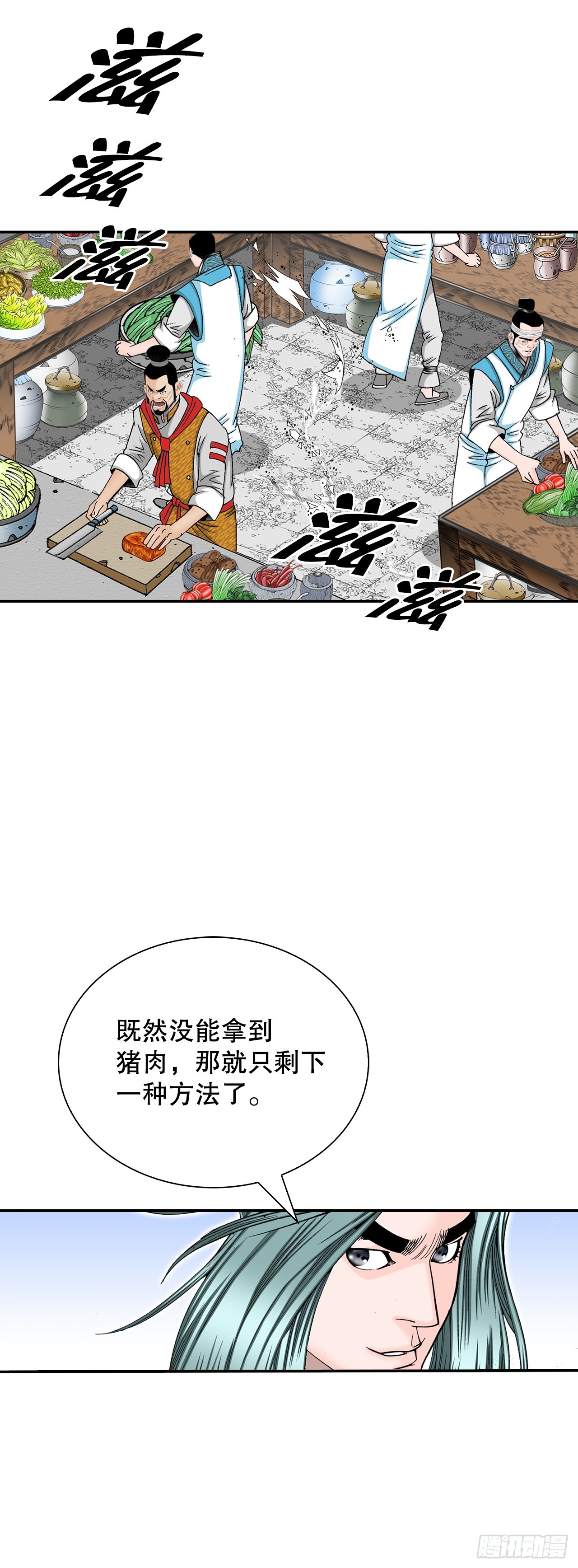 156.玉旗4