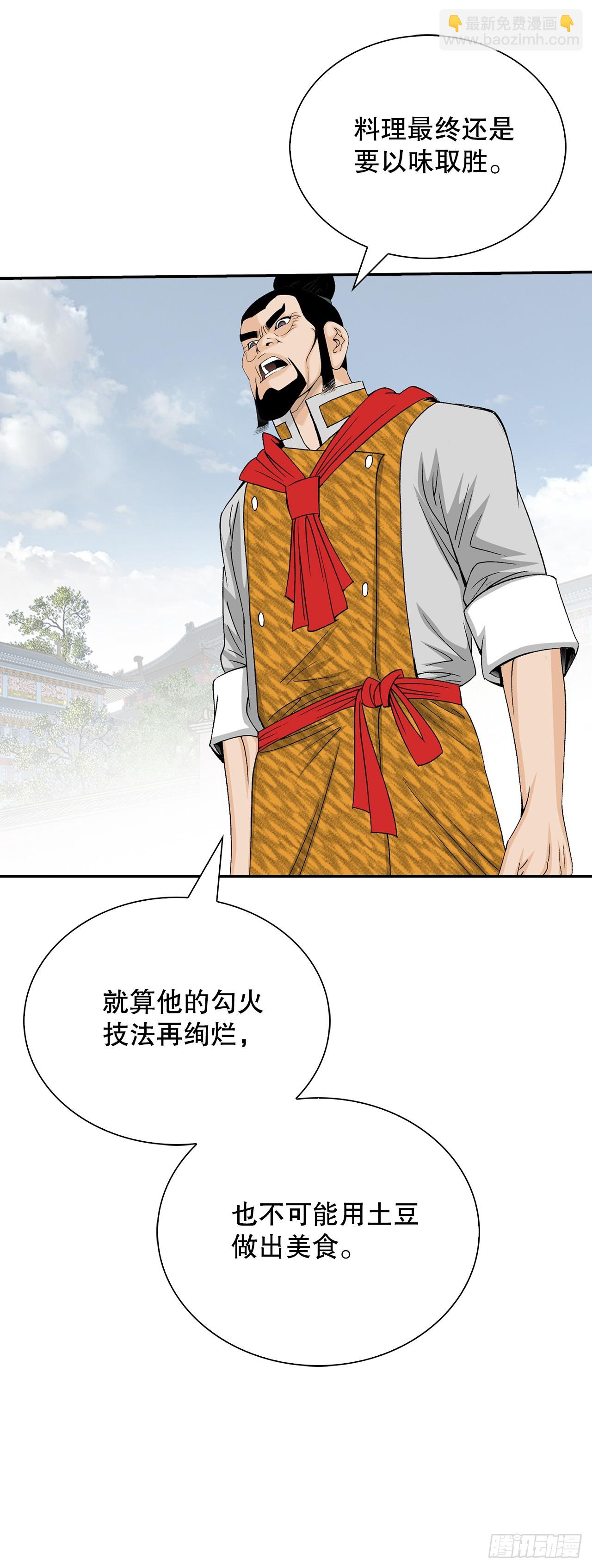 156.玉旗40