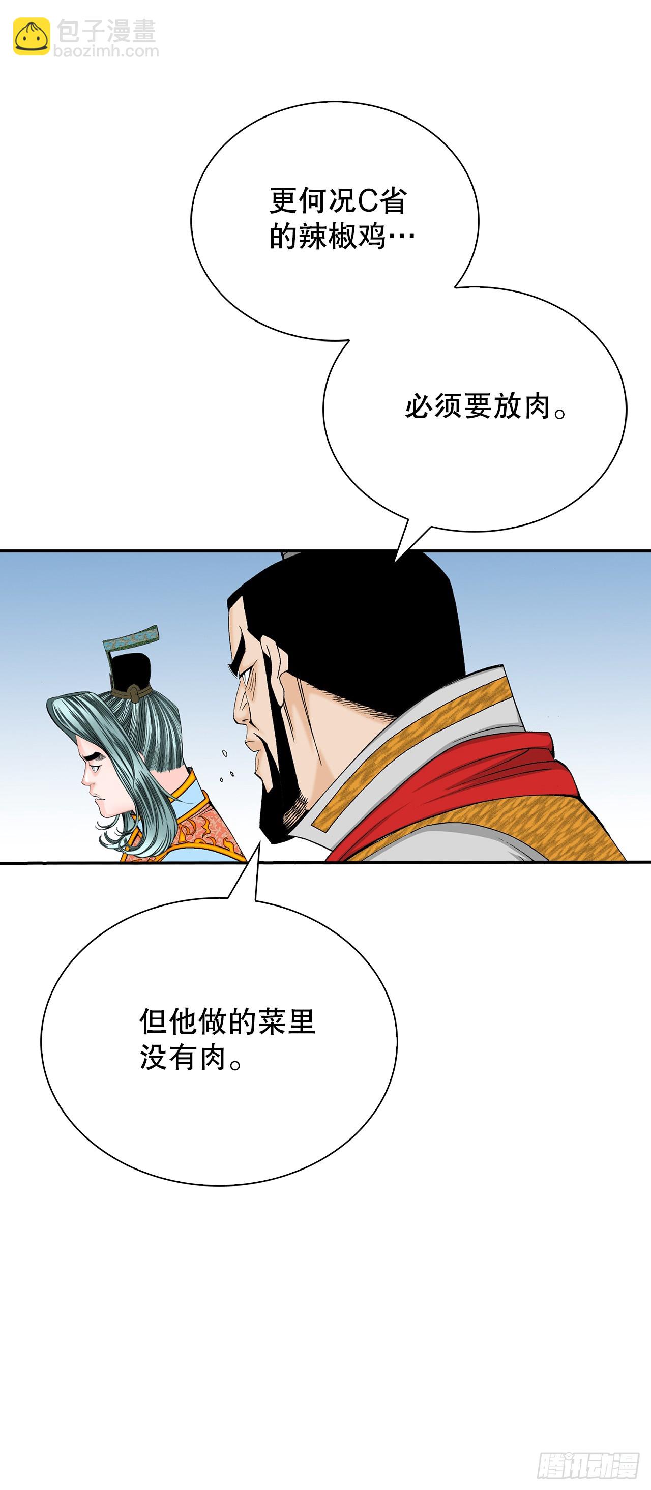 156.玉旗41