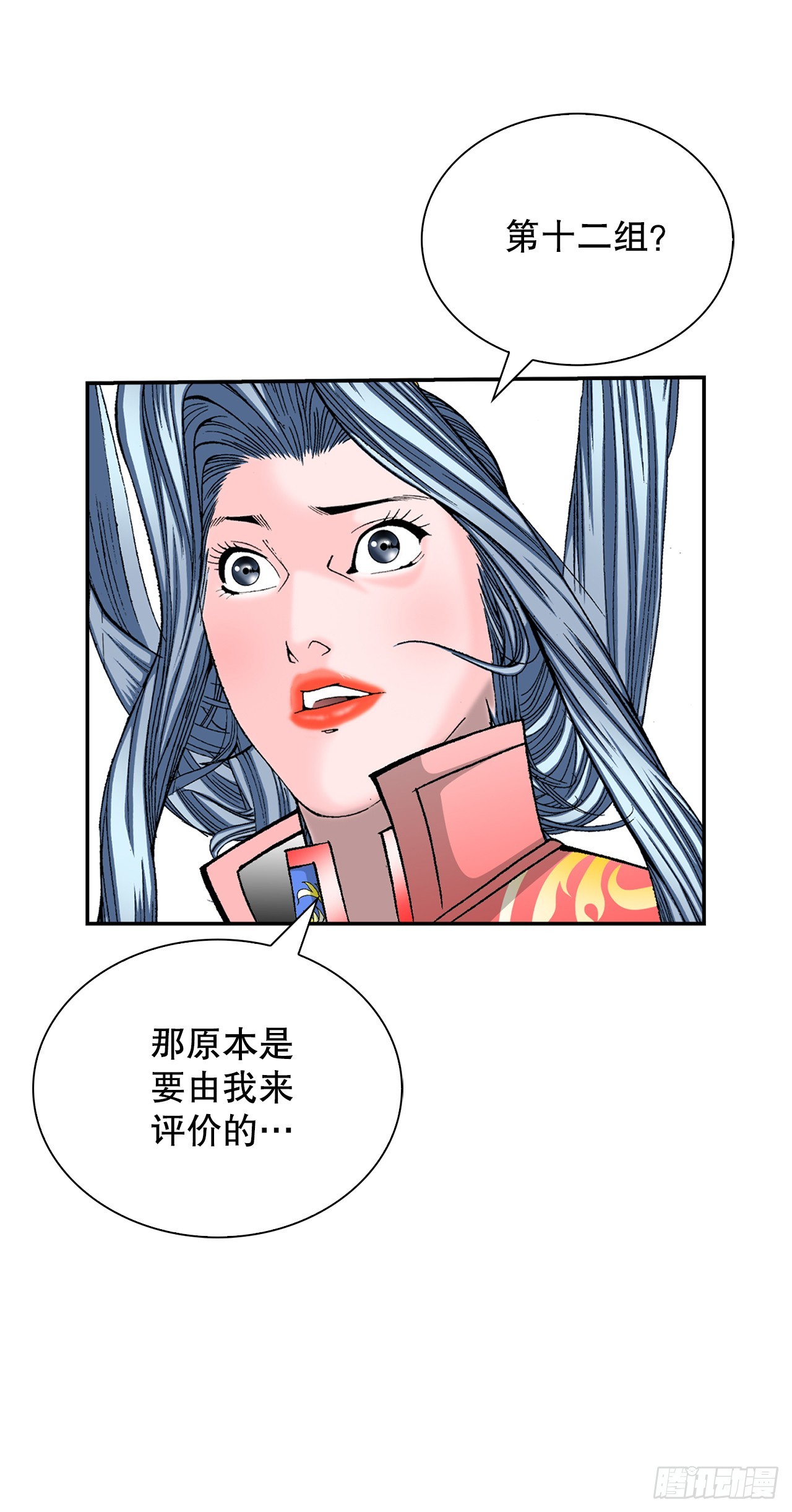 156.玉旗45