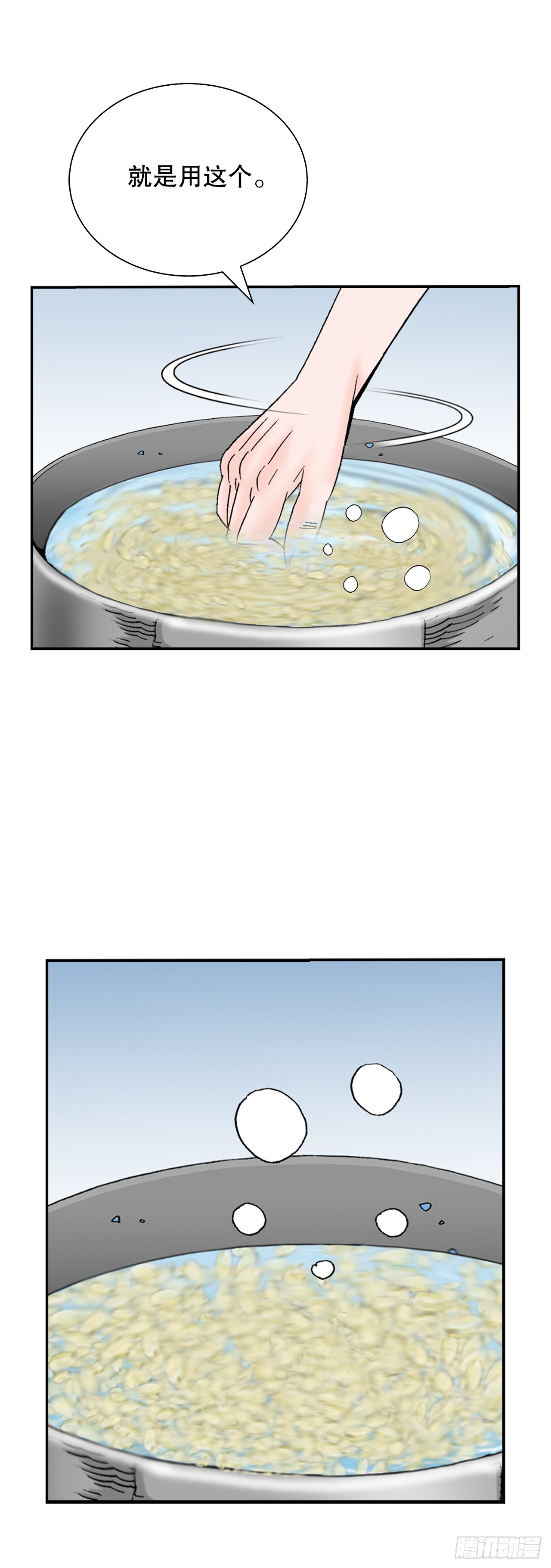 156.玉旗5