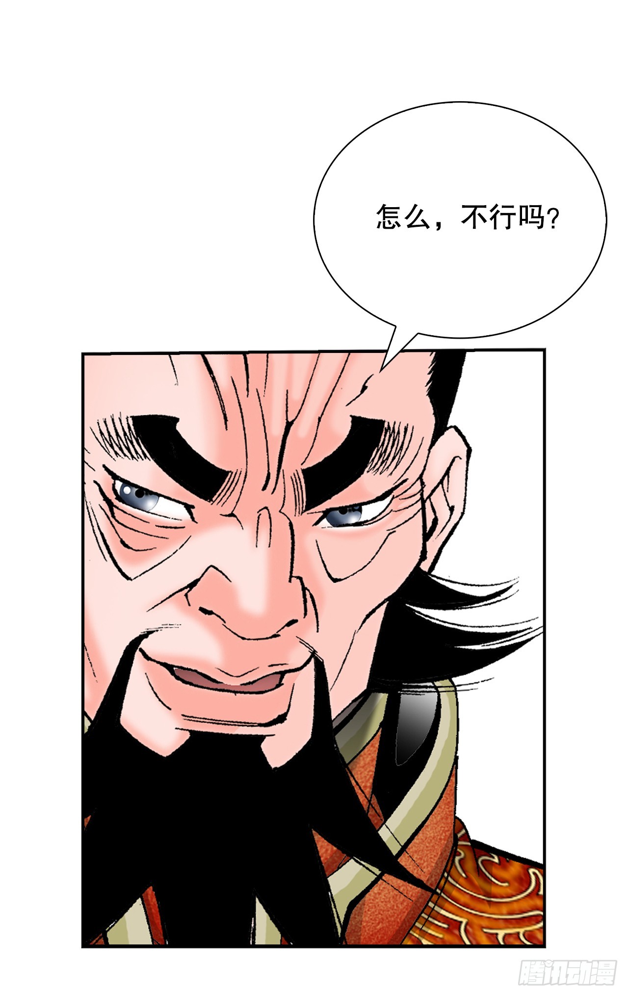 156.玉旗50