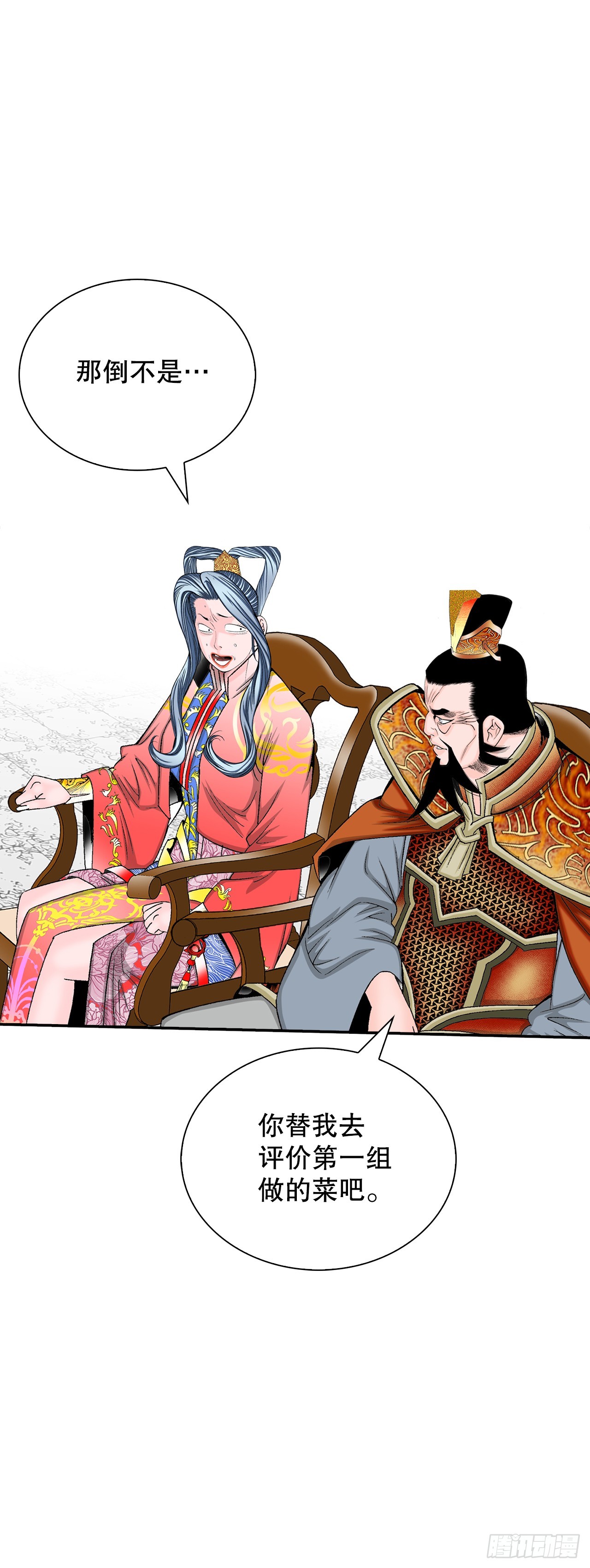 156.玉旗51