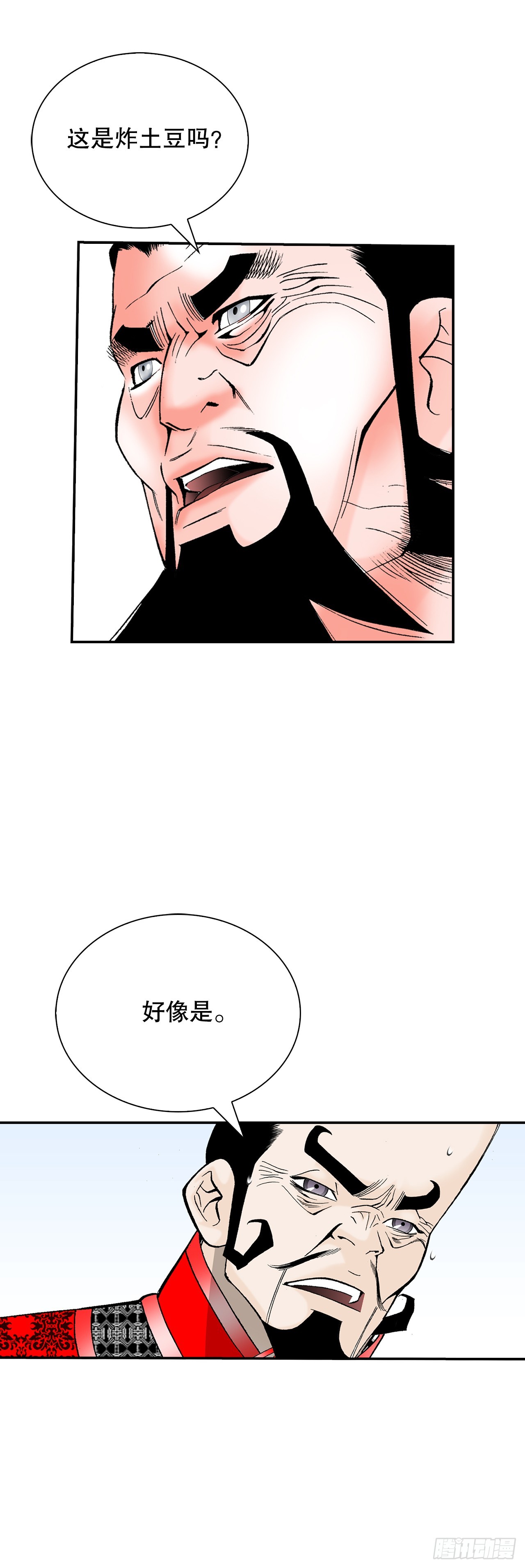 156.玉旗57