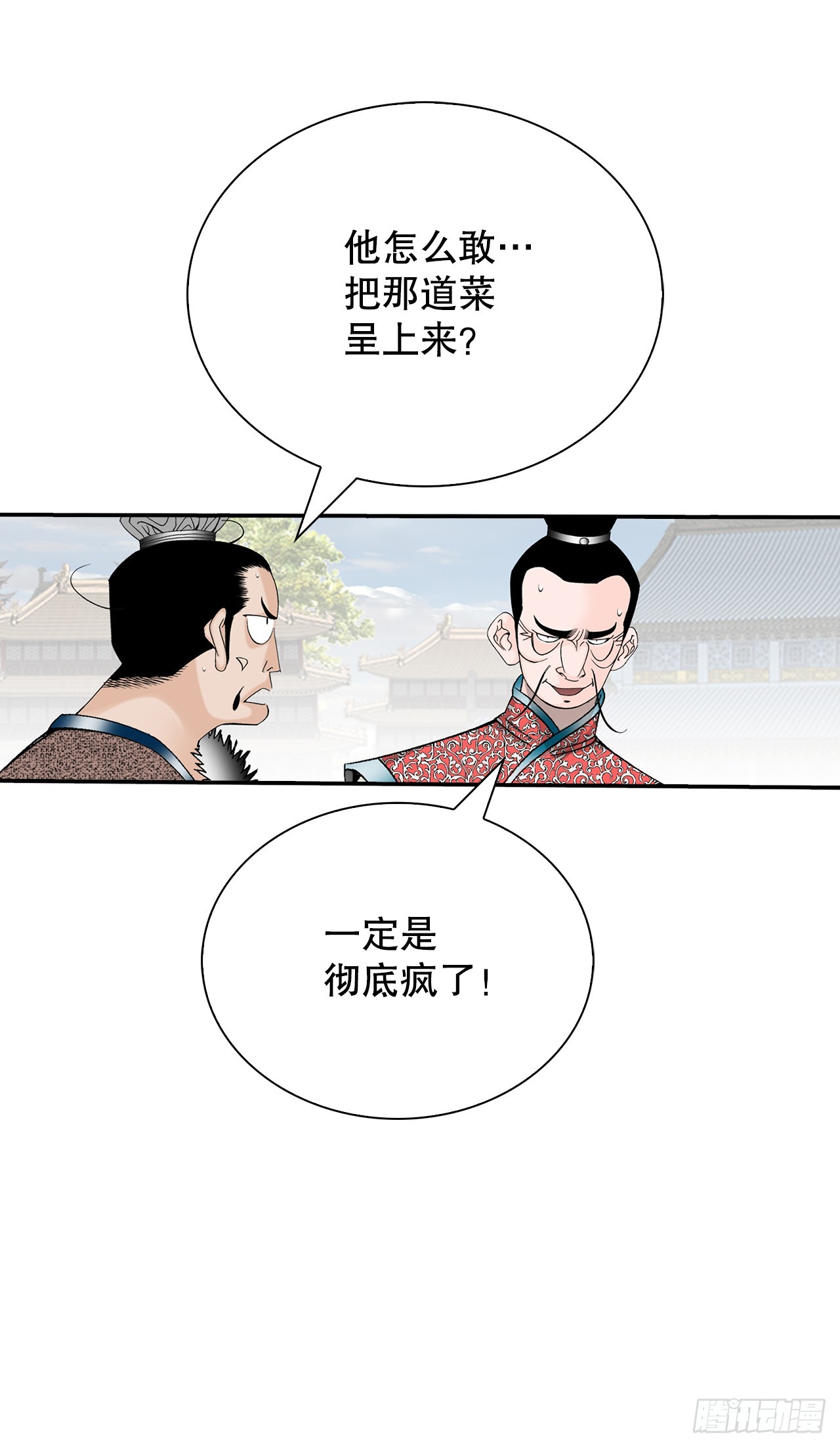 156.玉旗58