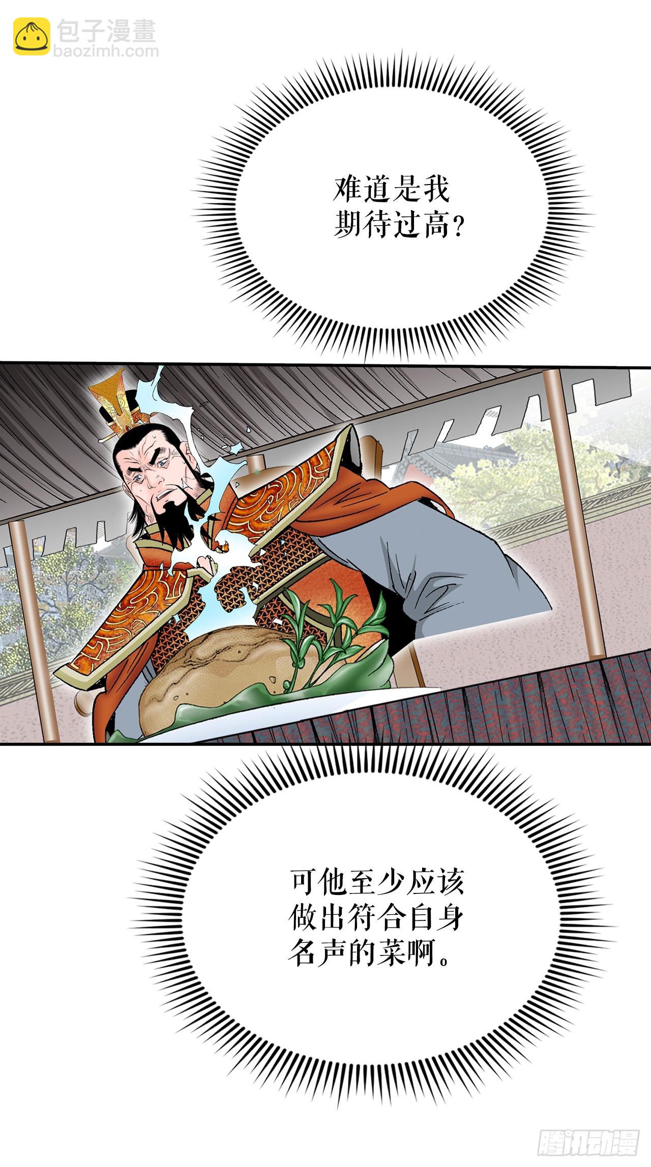 156.玉旗59